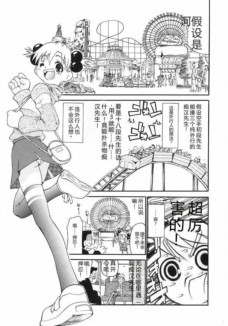 หน้า 53
