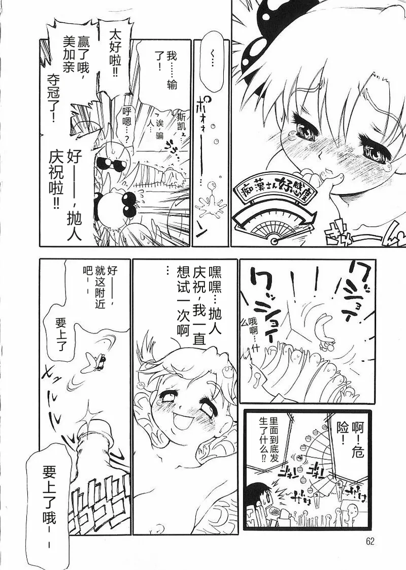 หน้า 64
