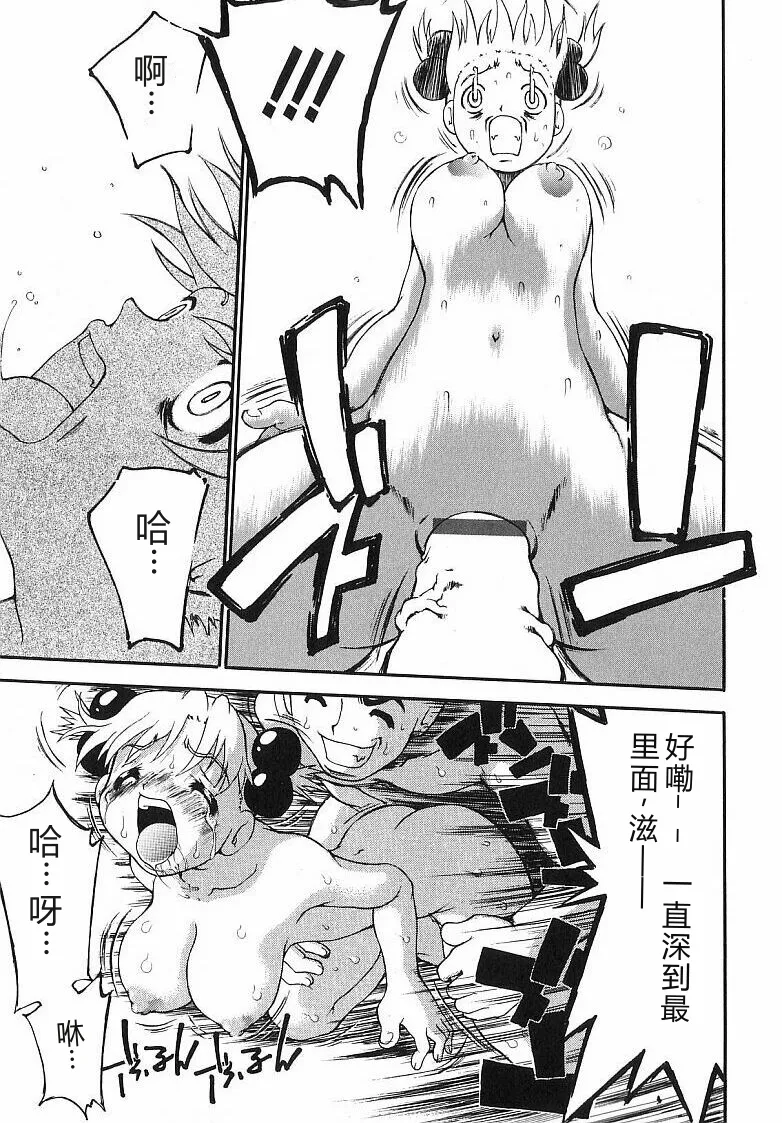 หน้า 65