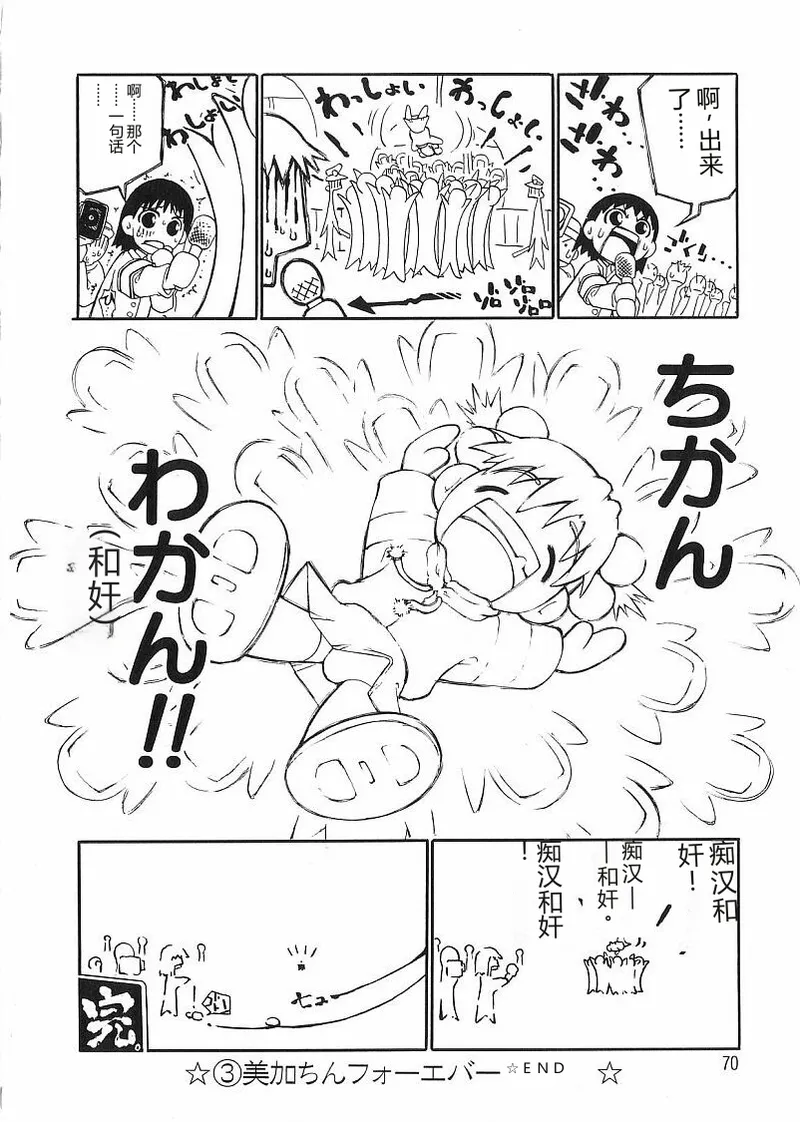 หน้า 72
