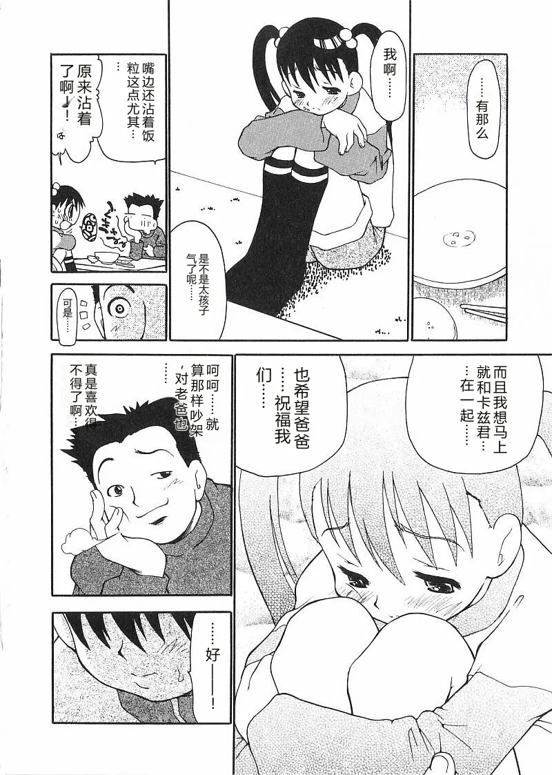 หน้า 98