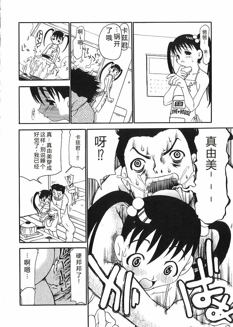 หน้า 104