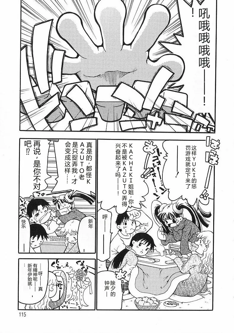 หน้า 117