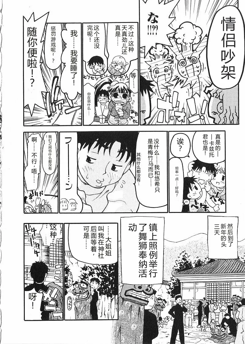 หน้า 118