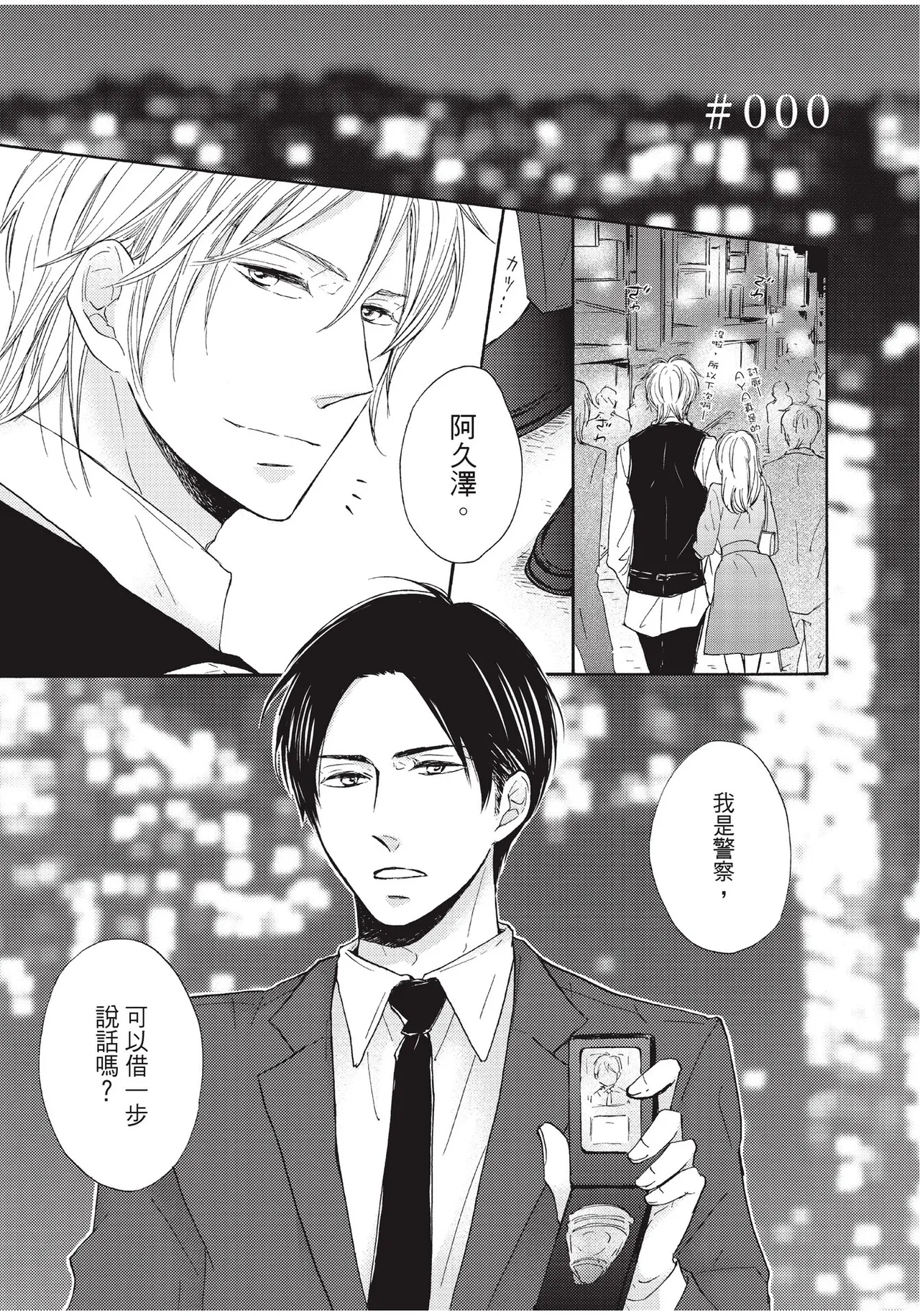 หน้า 5