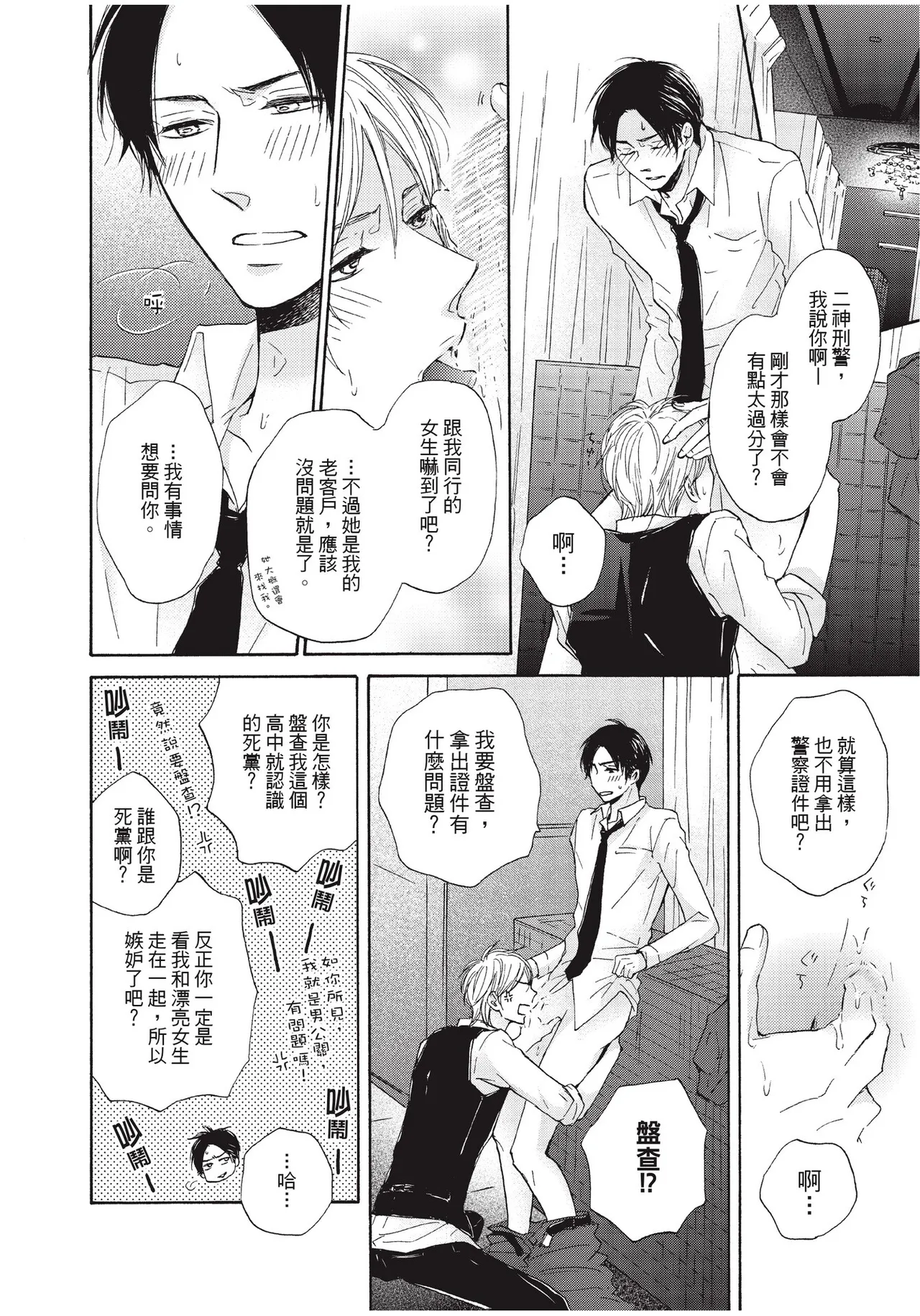 หน้า 6