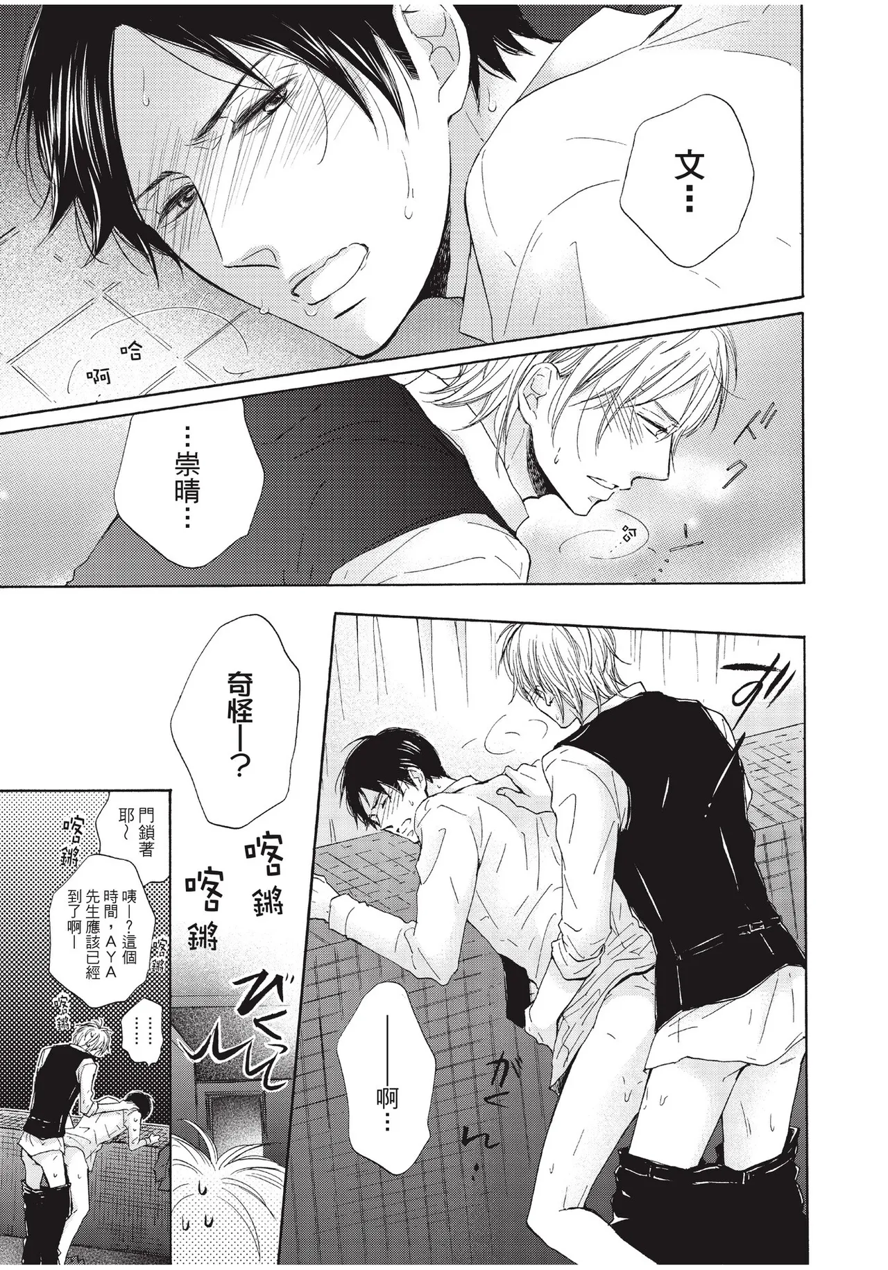 หน้า 11