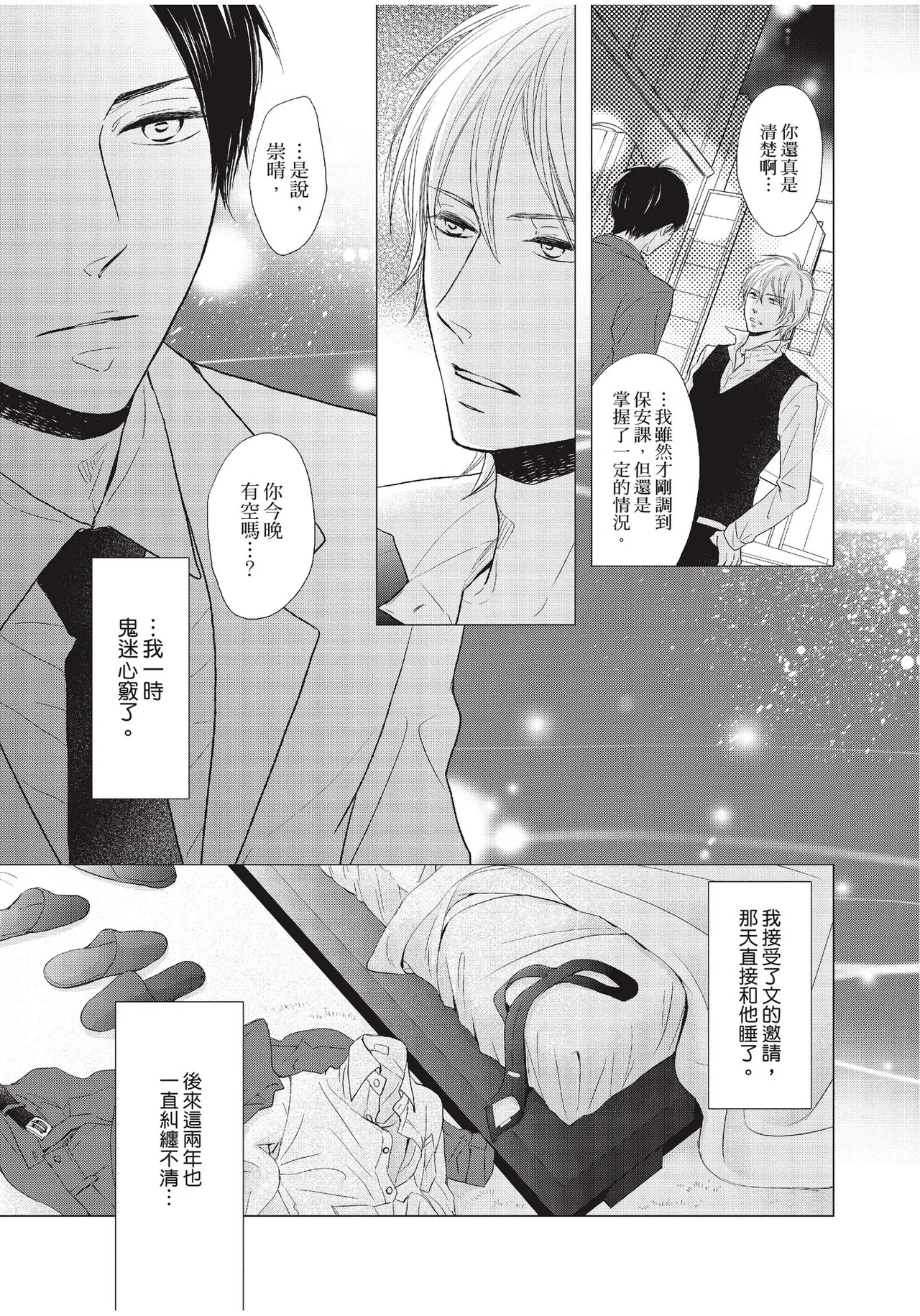 หน้า 17