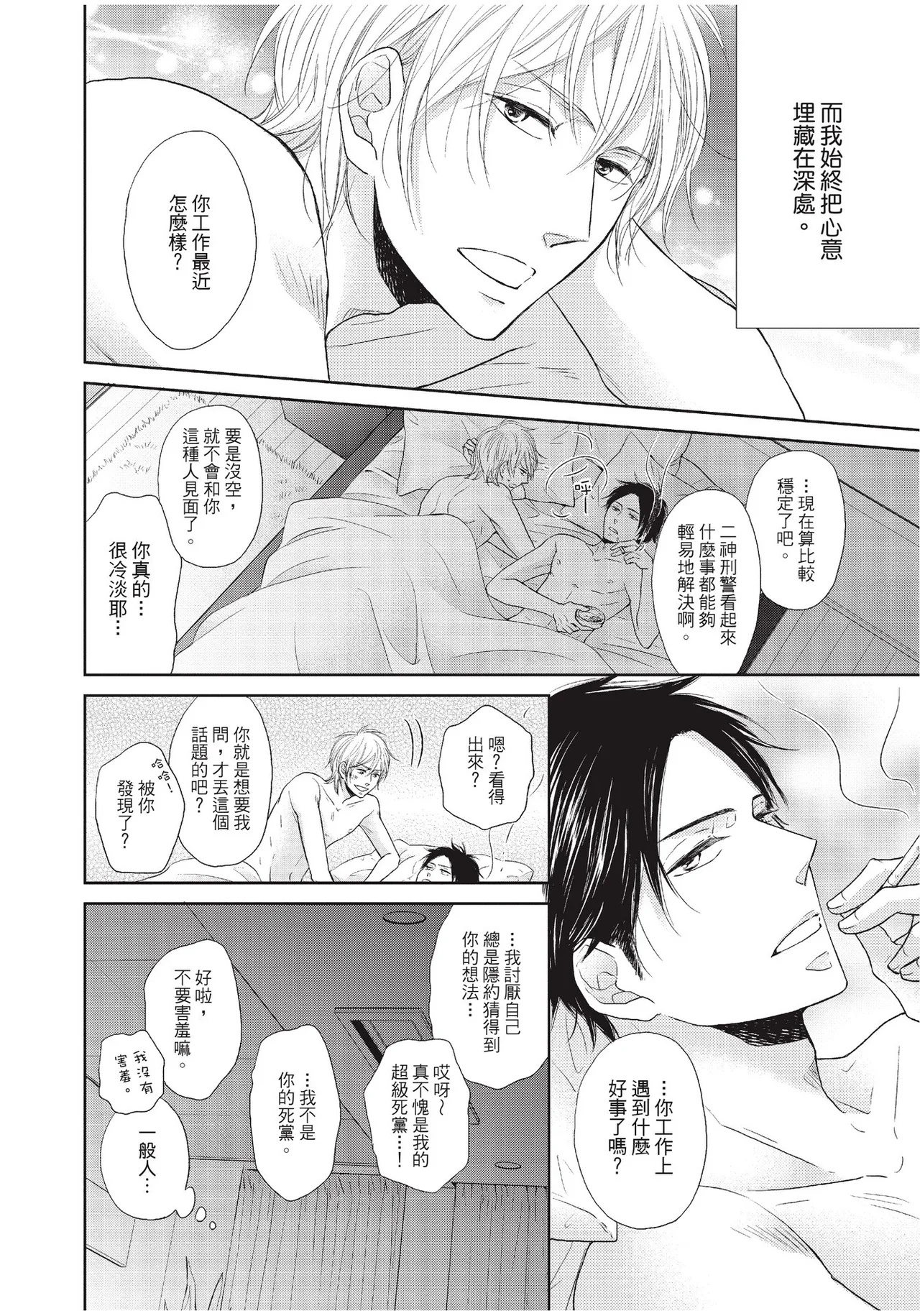 หน้า 18