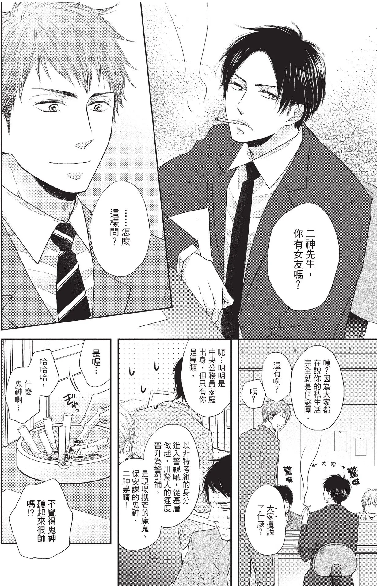หน้า 24