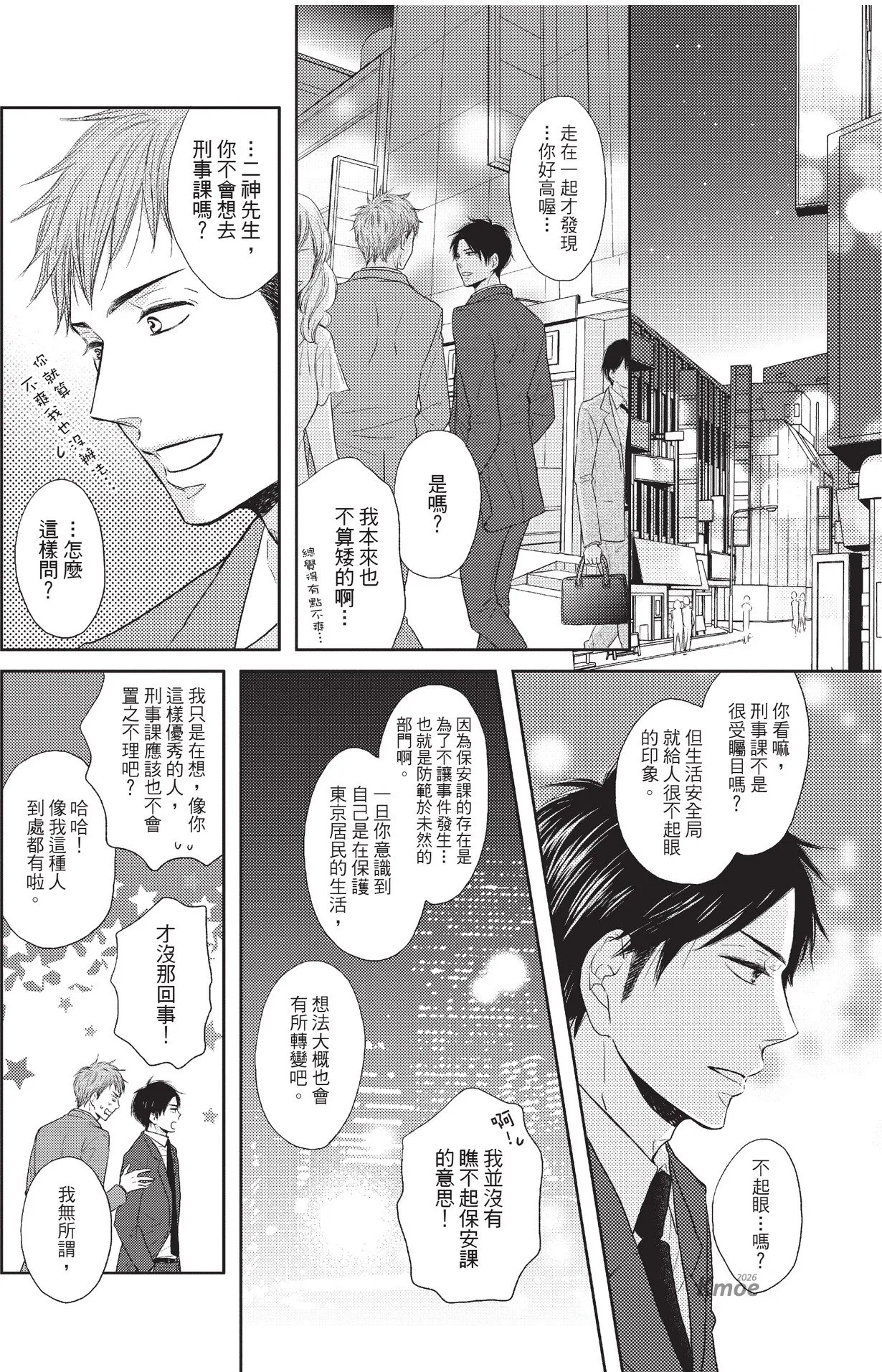 หน้า 26