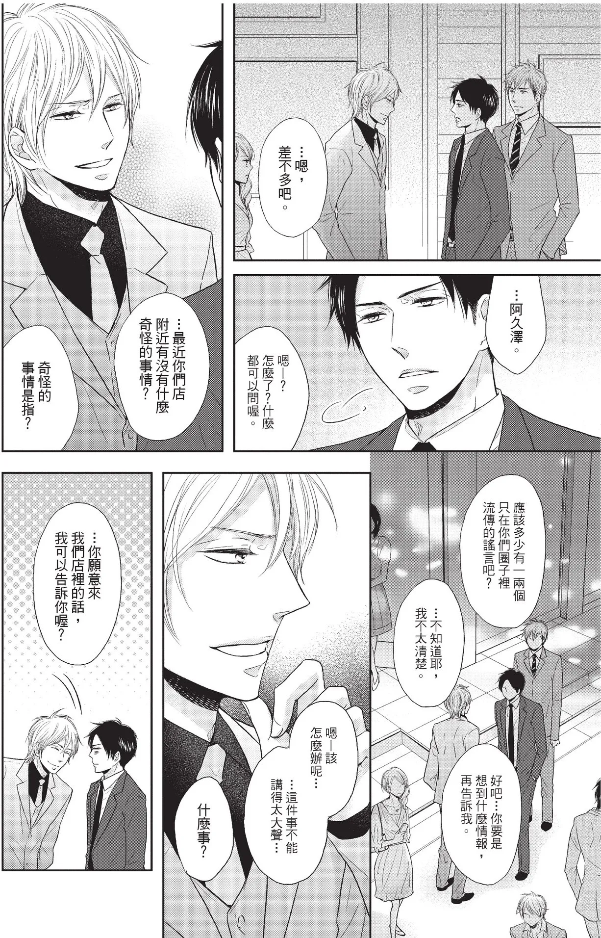 หน้า 28