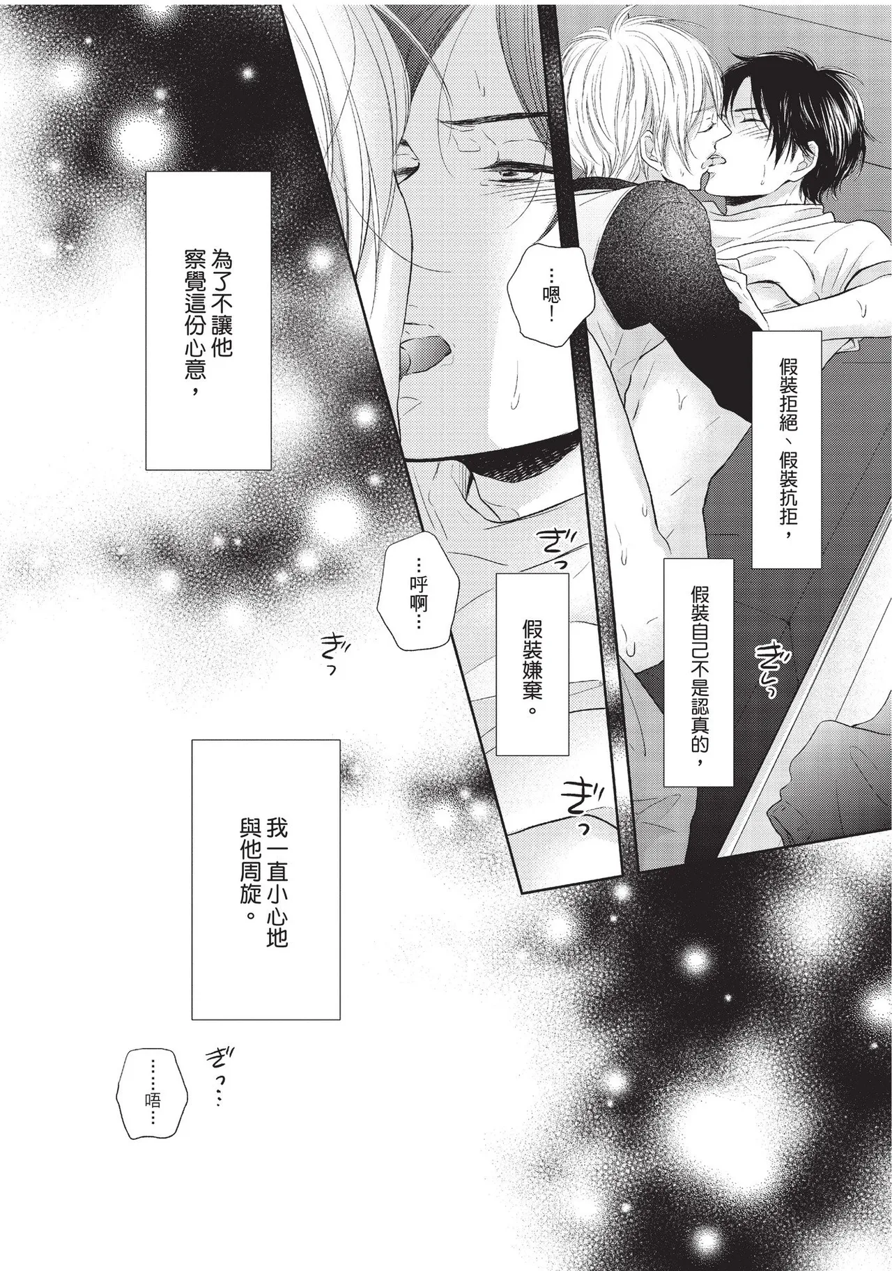 หน้า 42