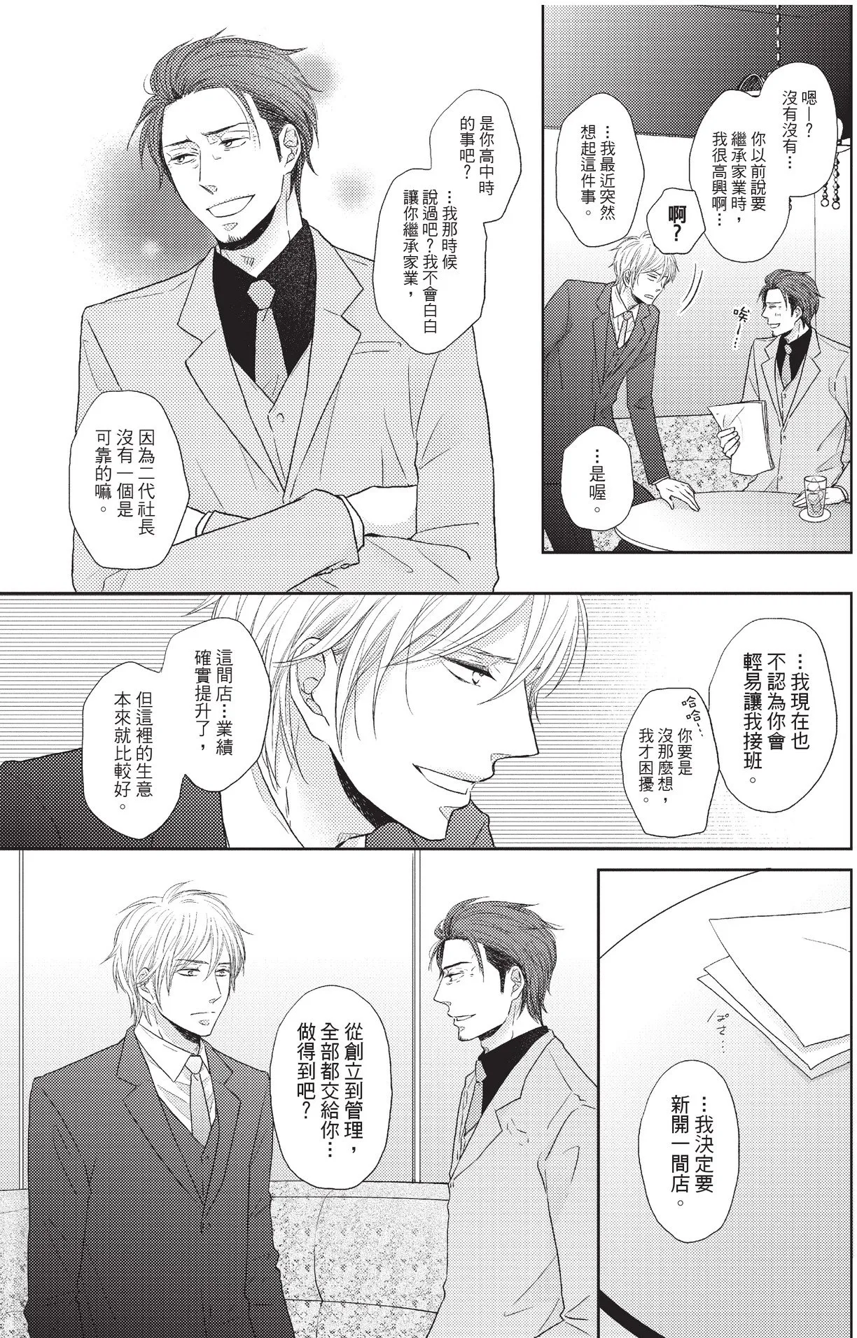 หน้า 49
