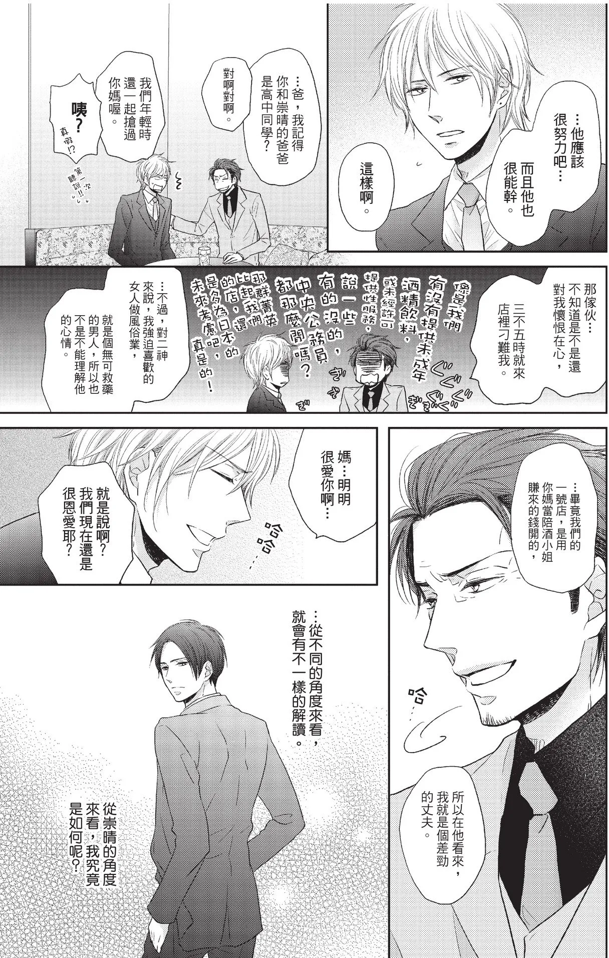 หน้า 51