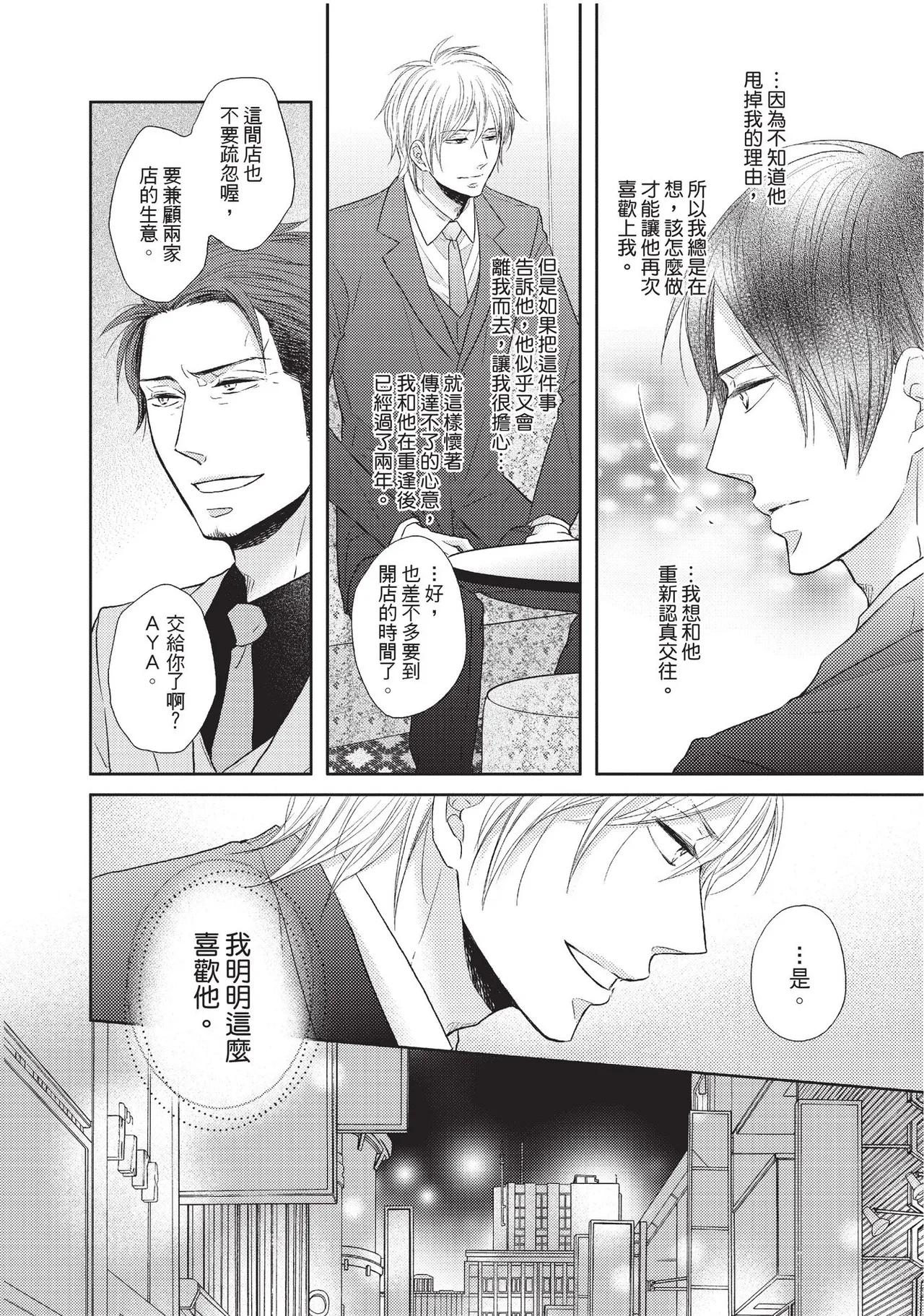 หน้า 52