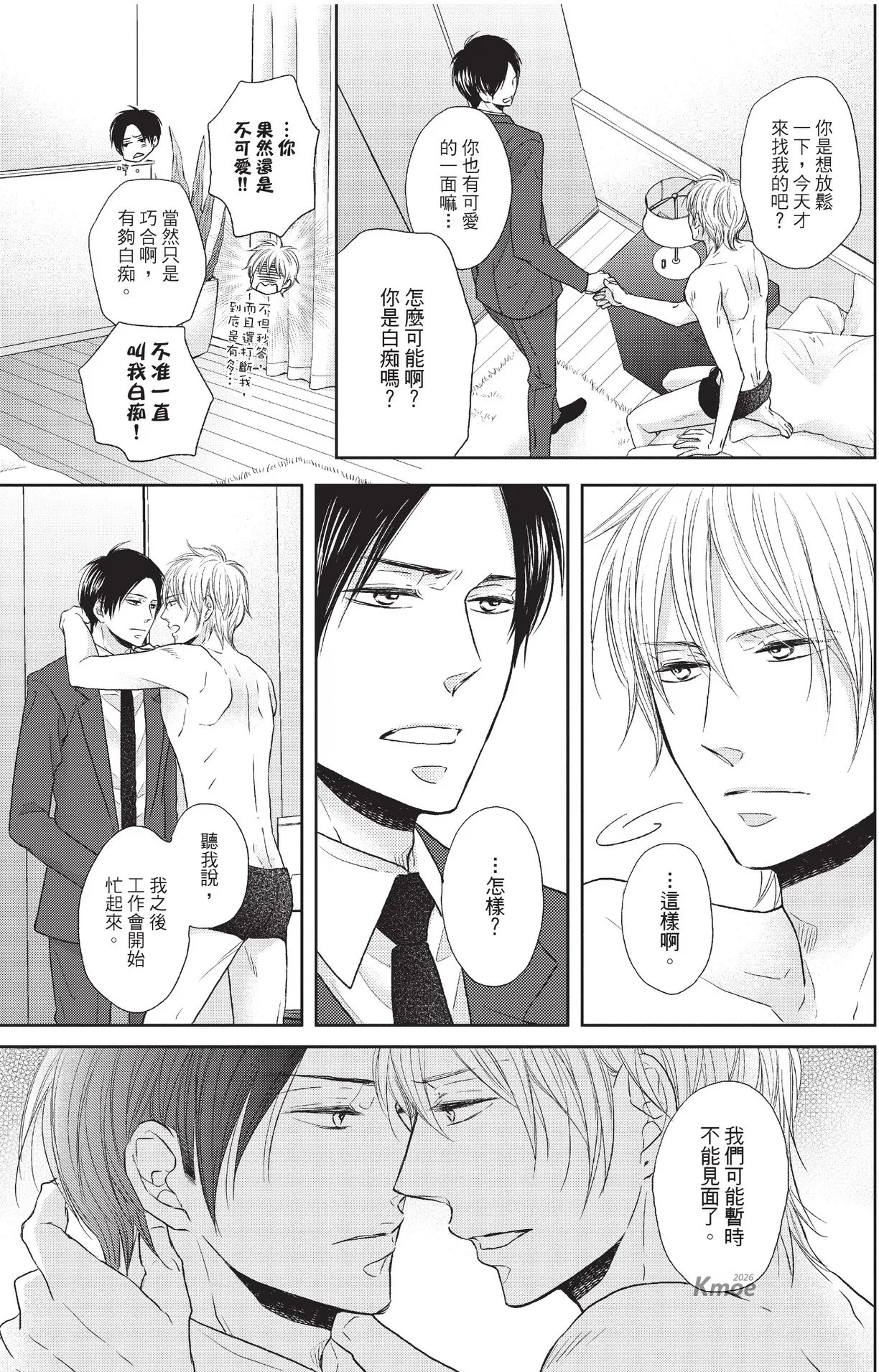 หน้า 55