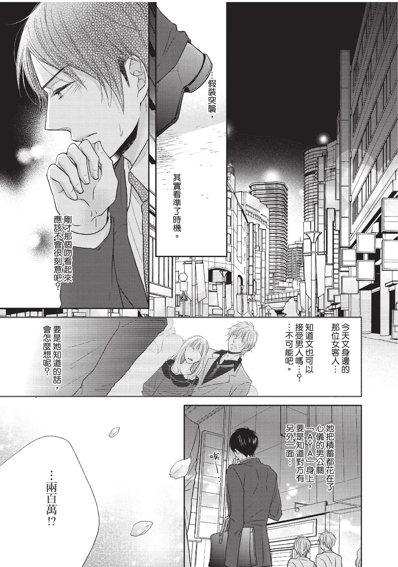 หน้า 59