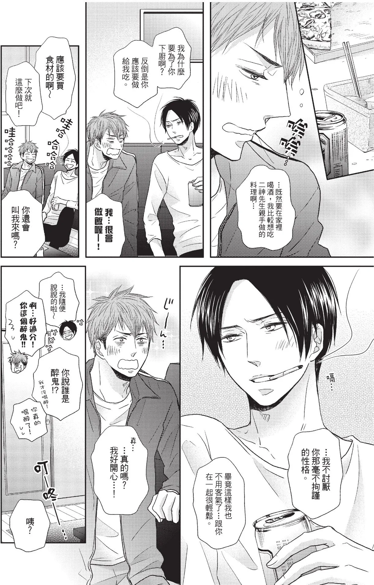 หน้า 64