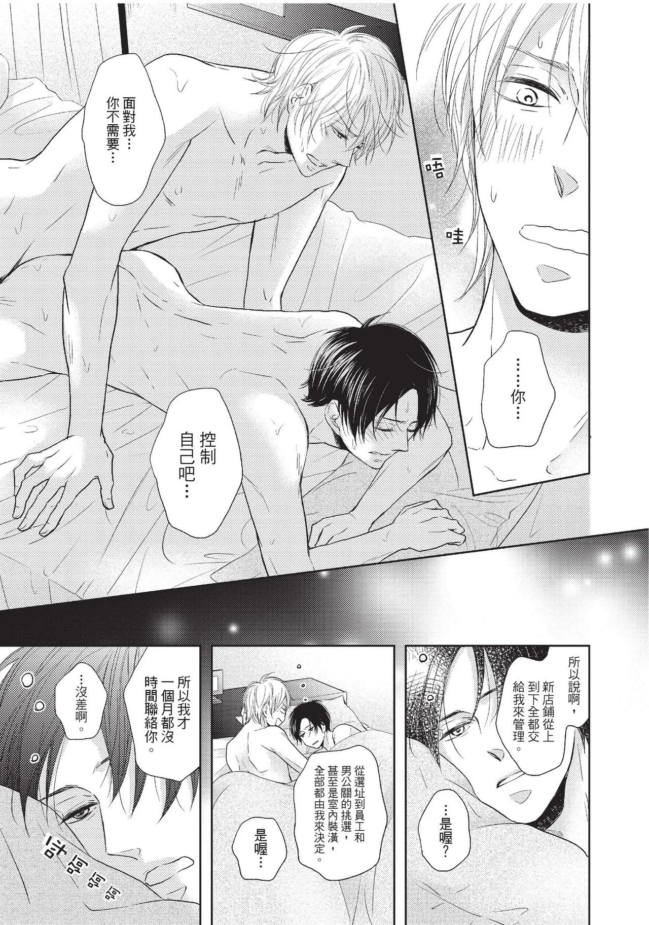 หน้า 73