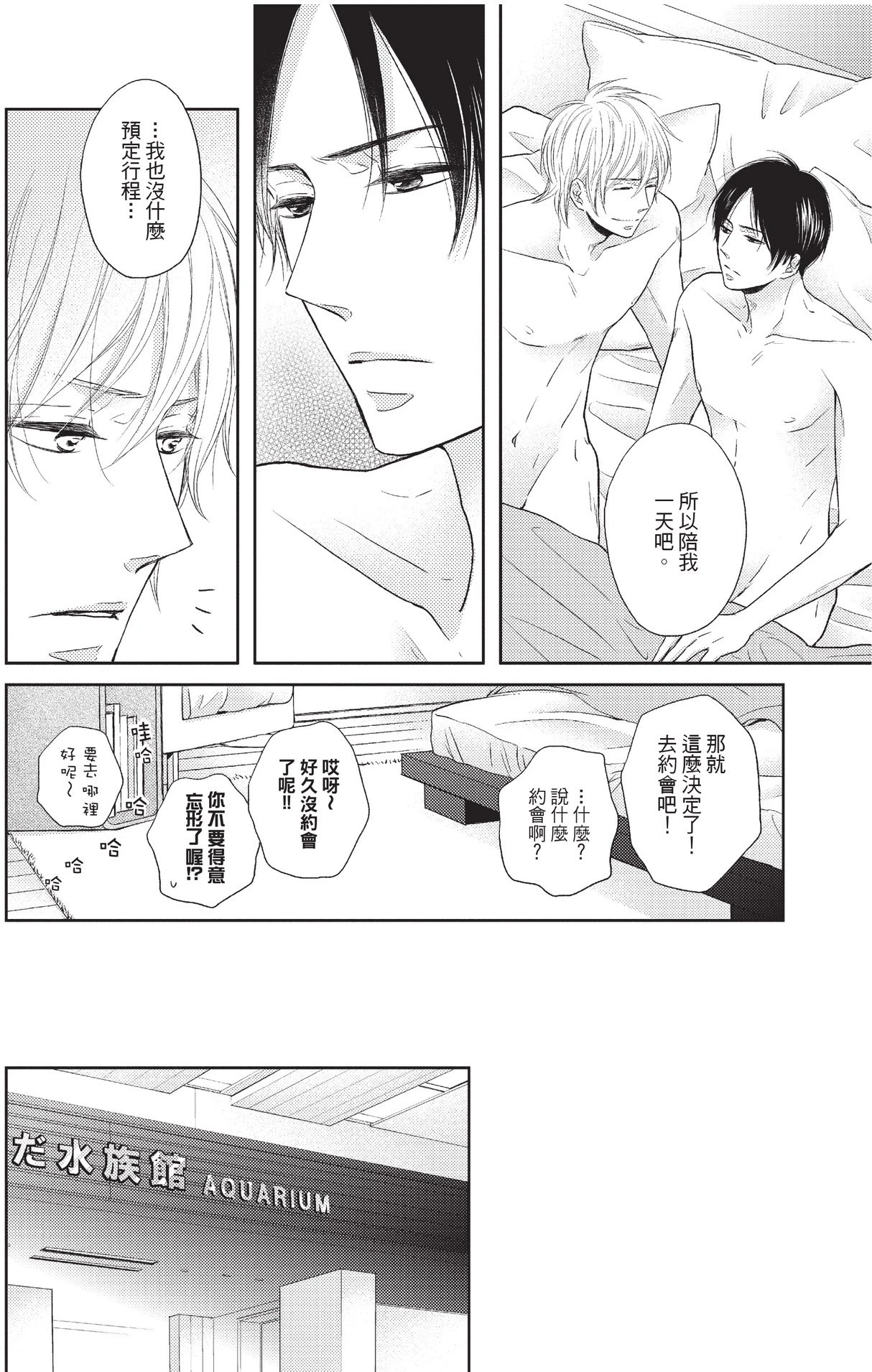 หน้า 93