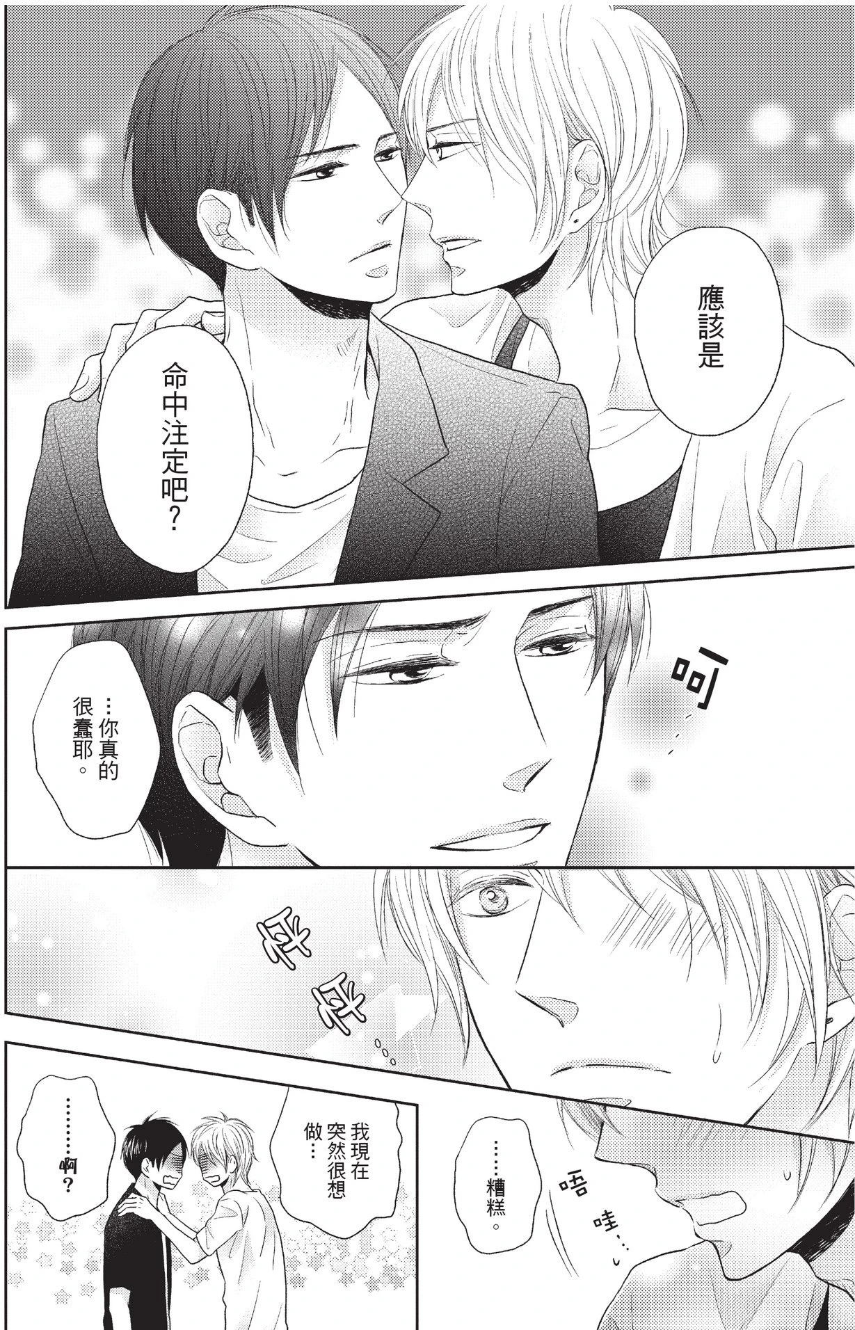 หน้า 98