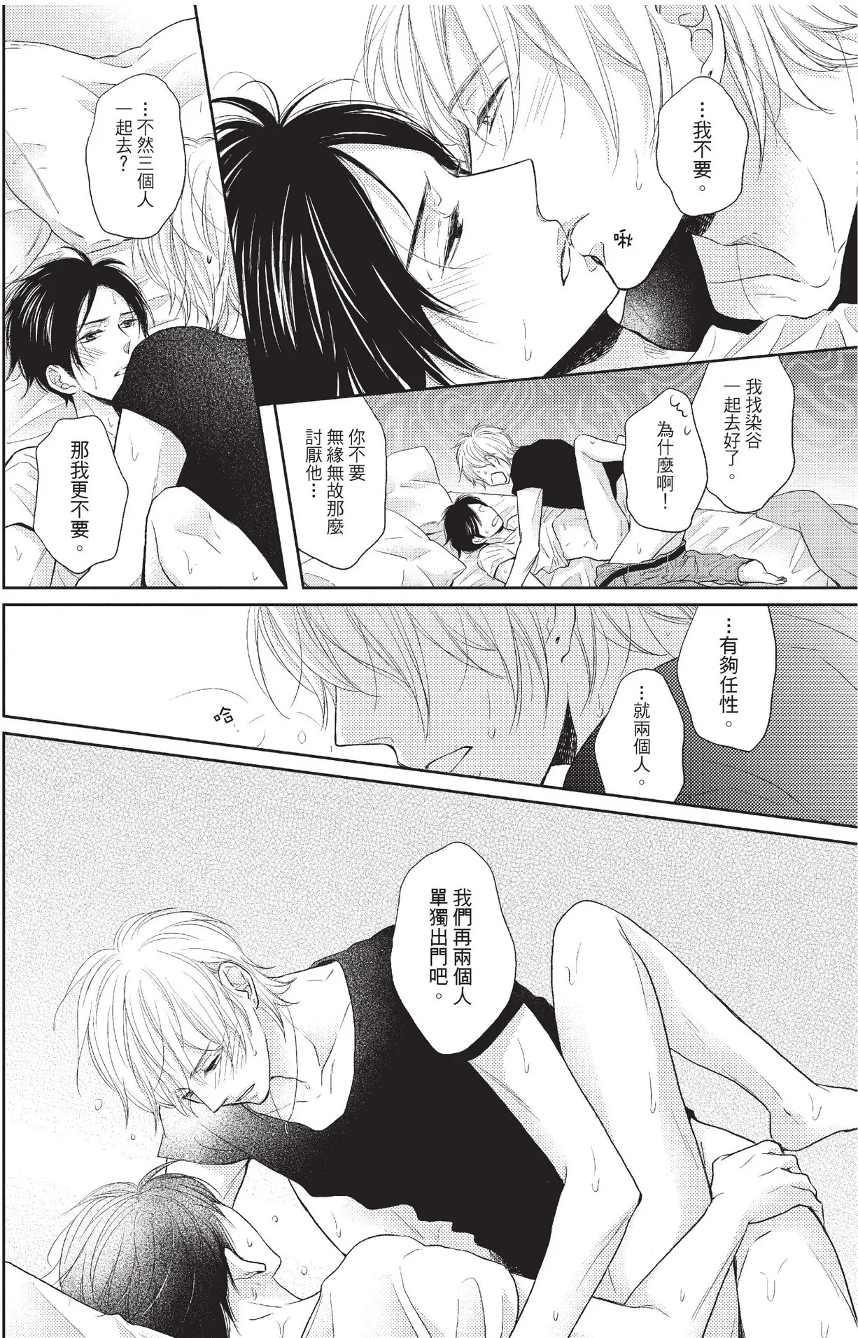 หน้า 102