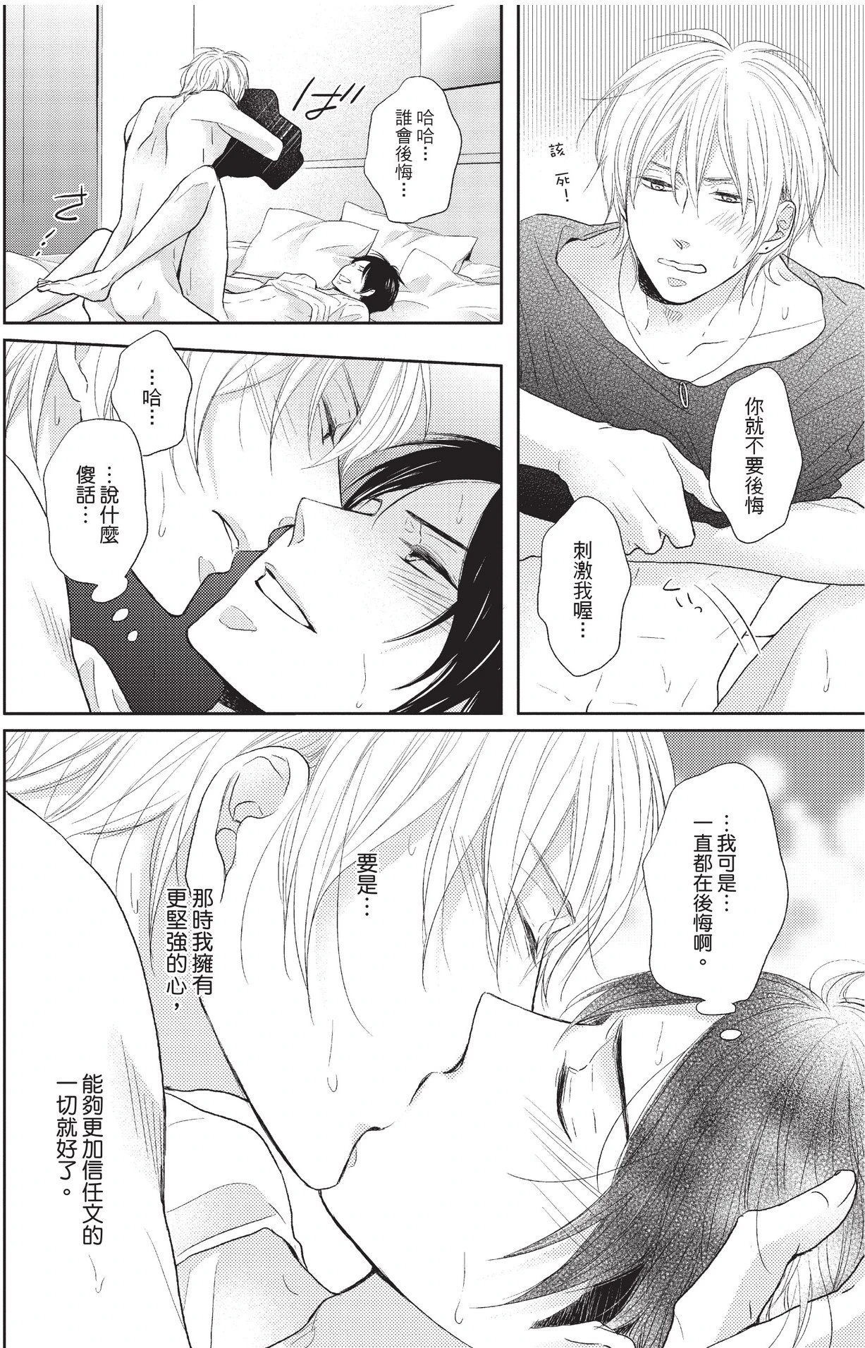 หน้า 104