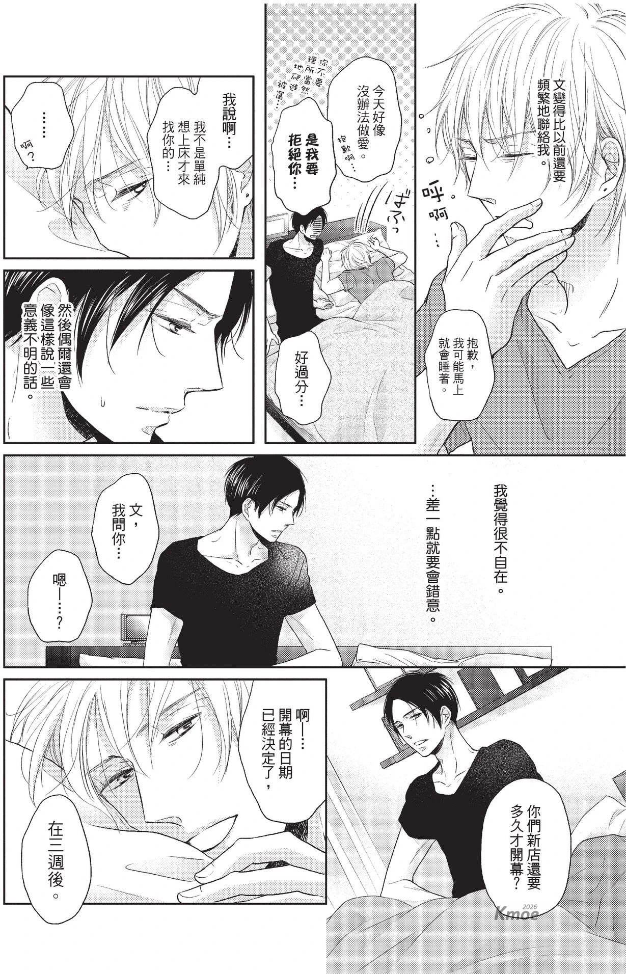 หน้า 106