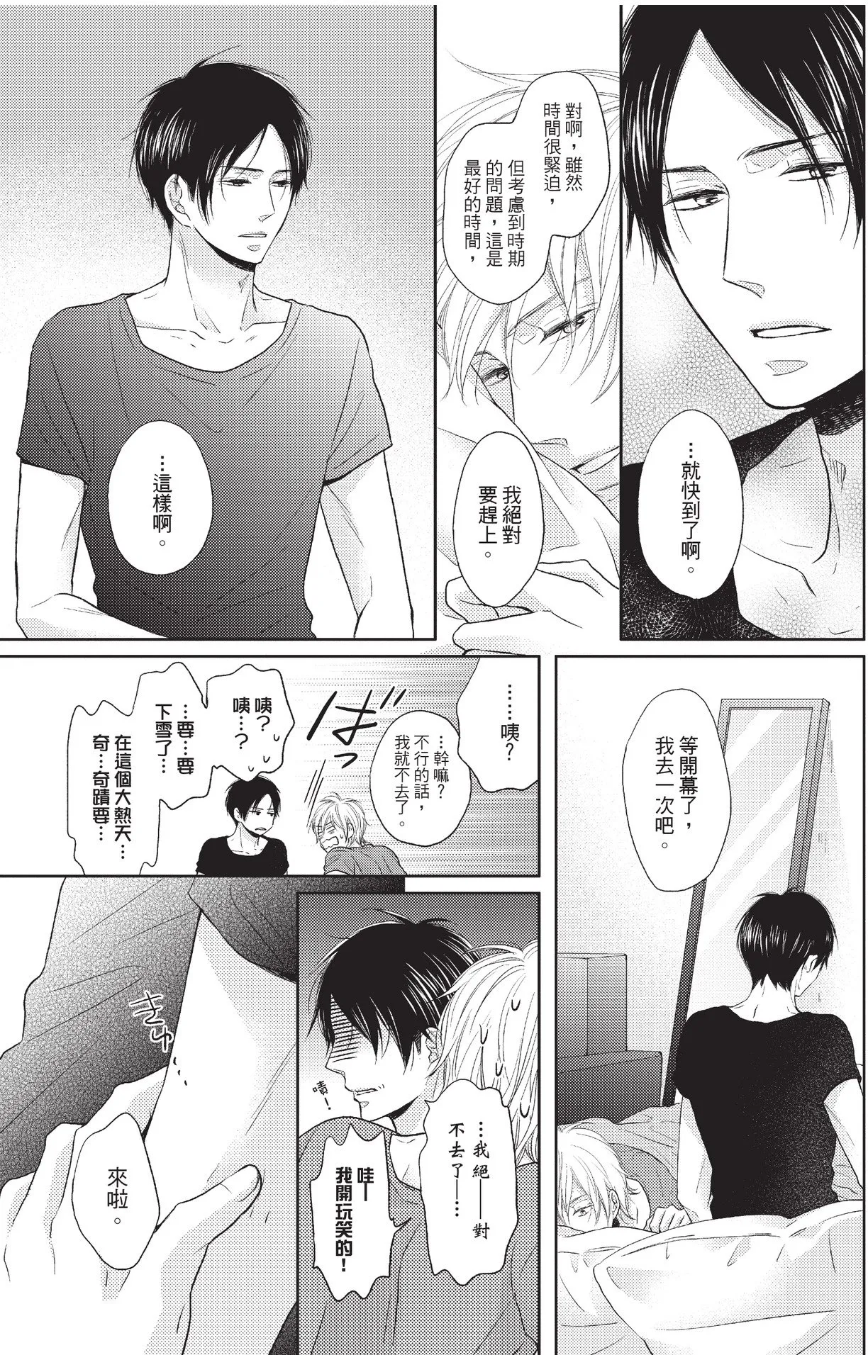 หน้า 107