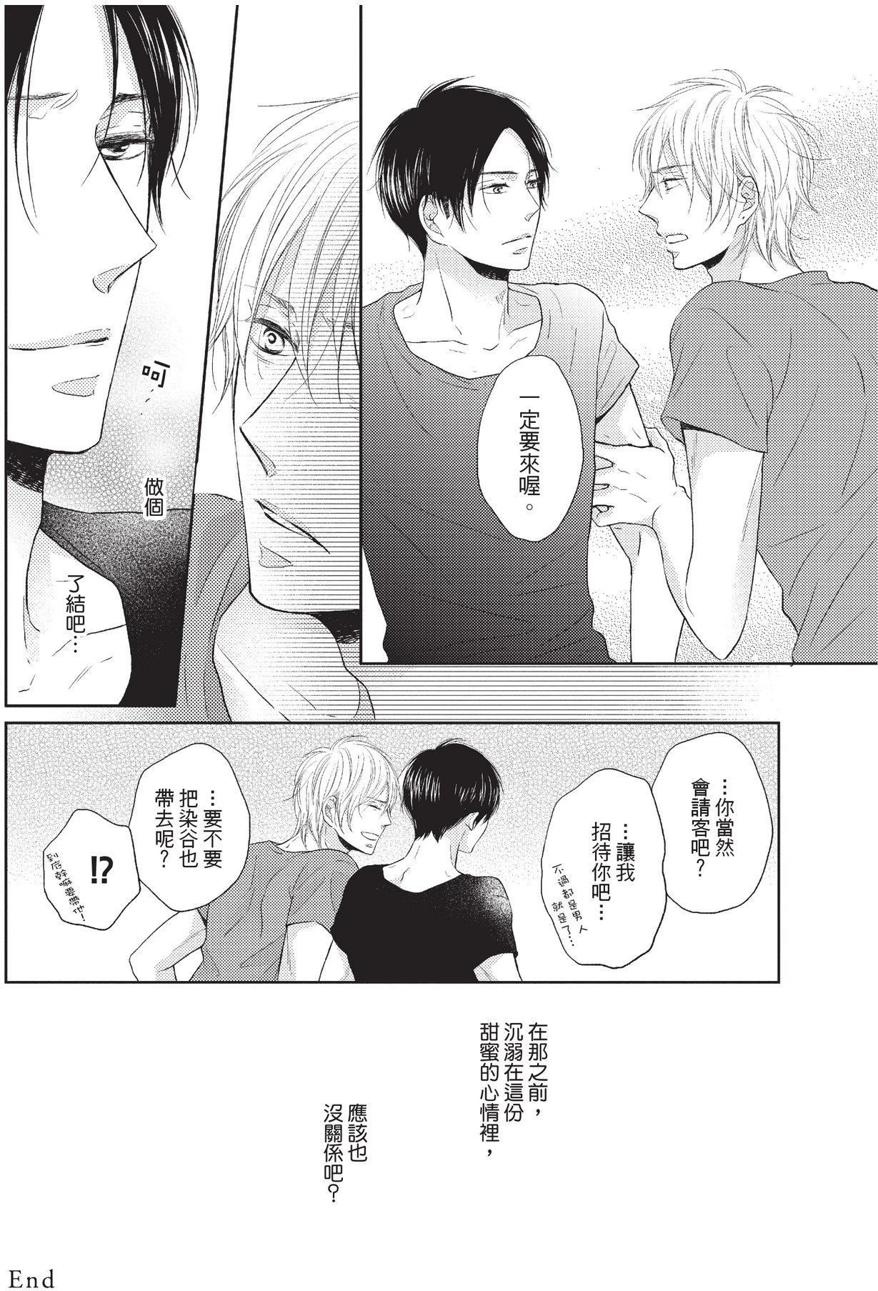 หน้า 108