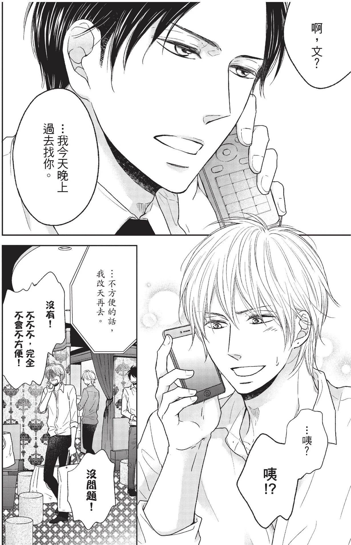 หน้า 110