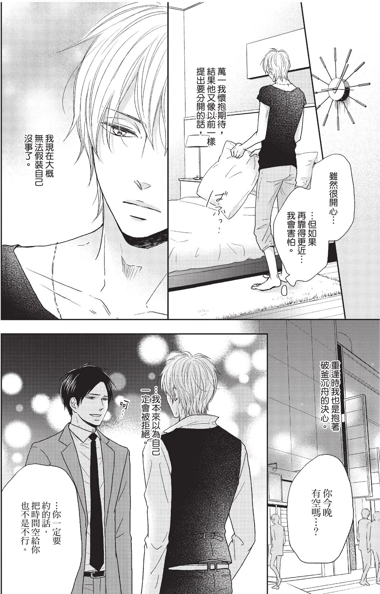 หน้า 112