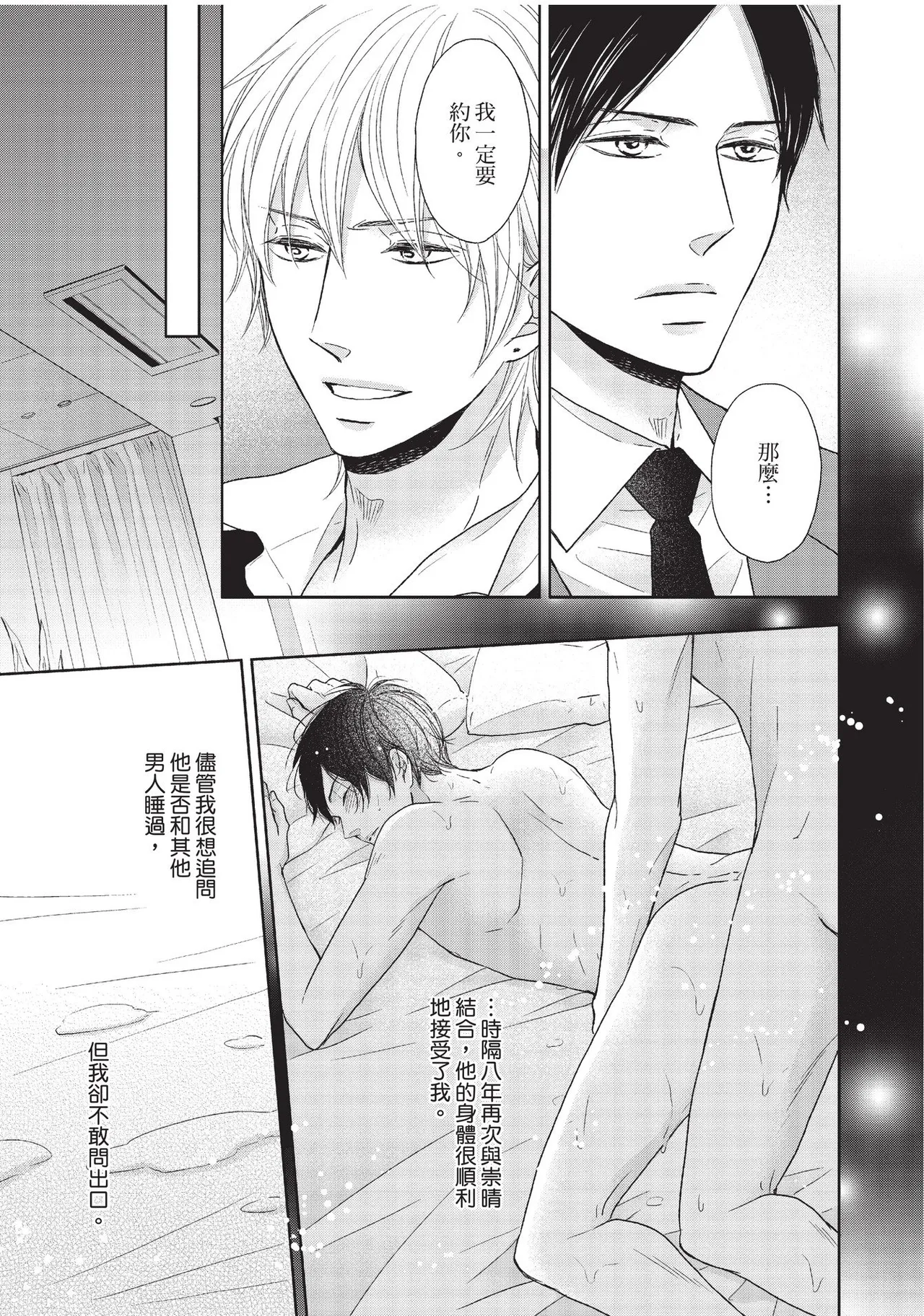 หน้า 113
