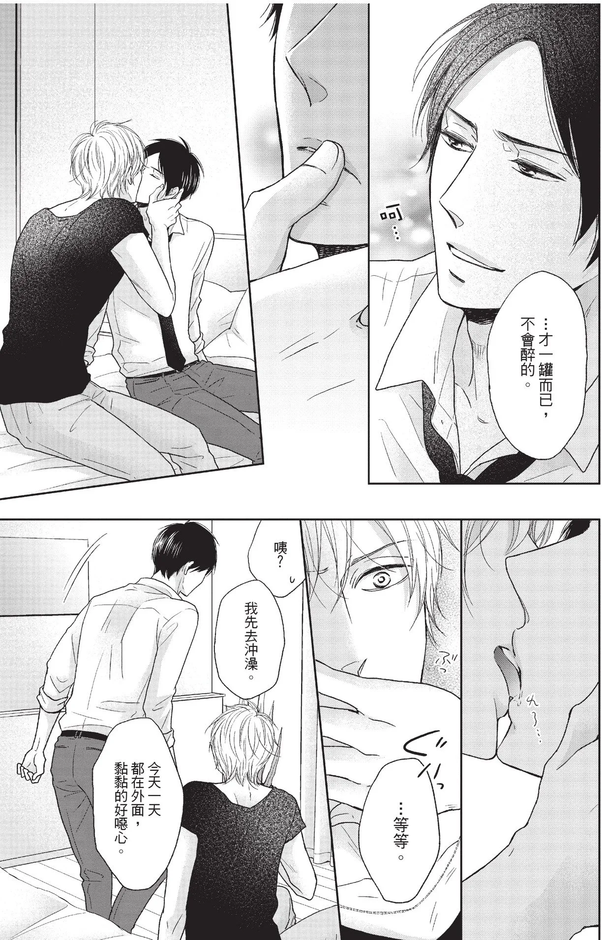 หน้า 117