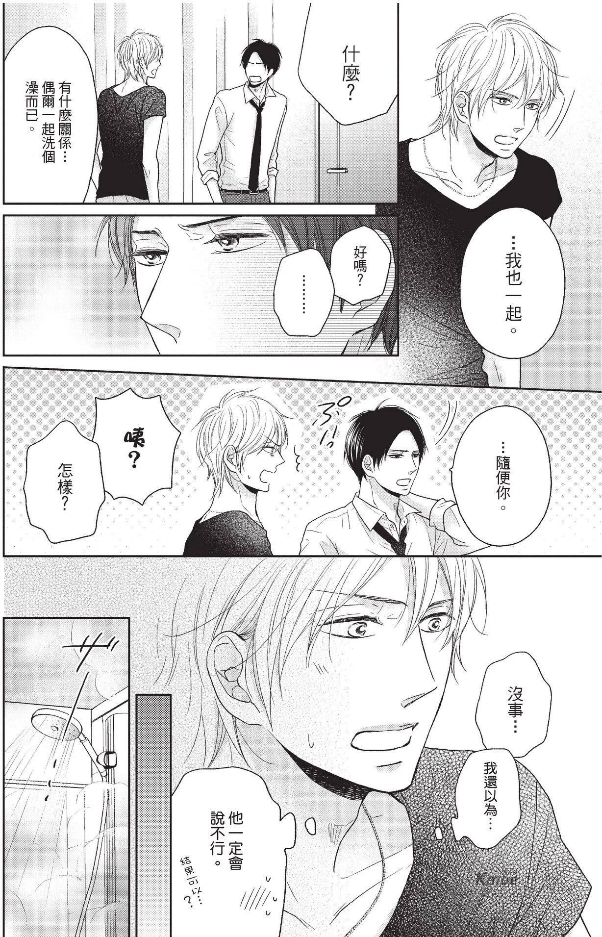 หน้า 118