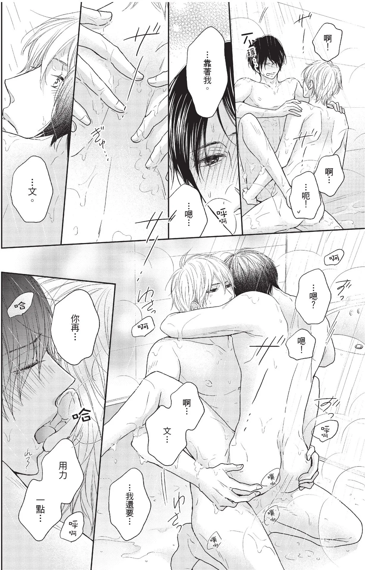 หน้า 122