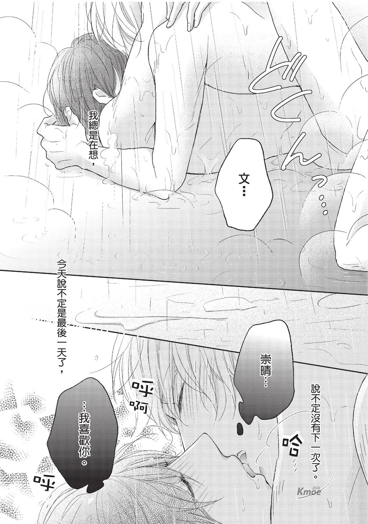 หน้า 124