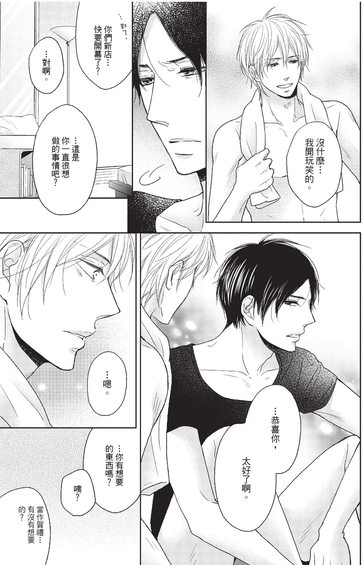 หน้า 127