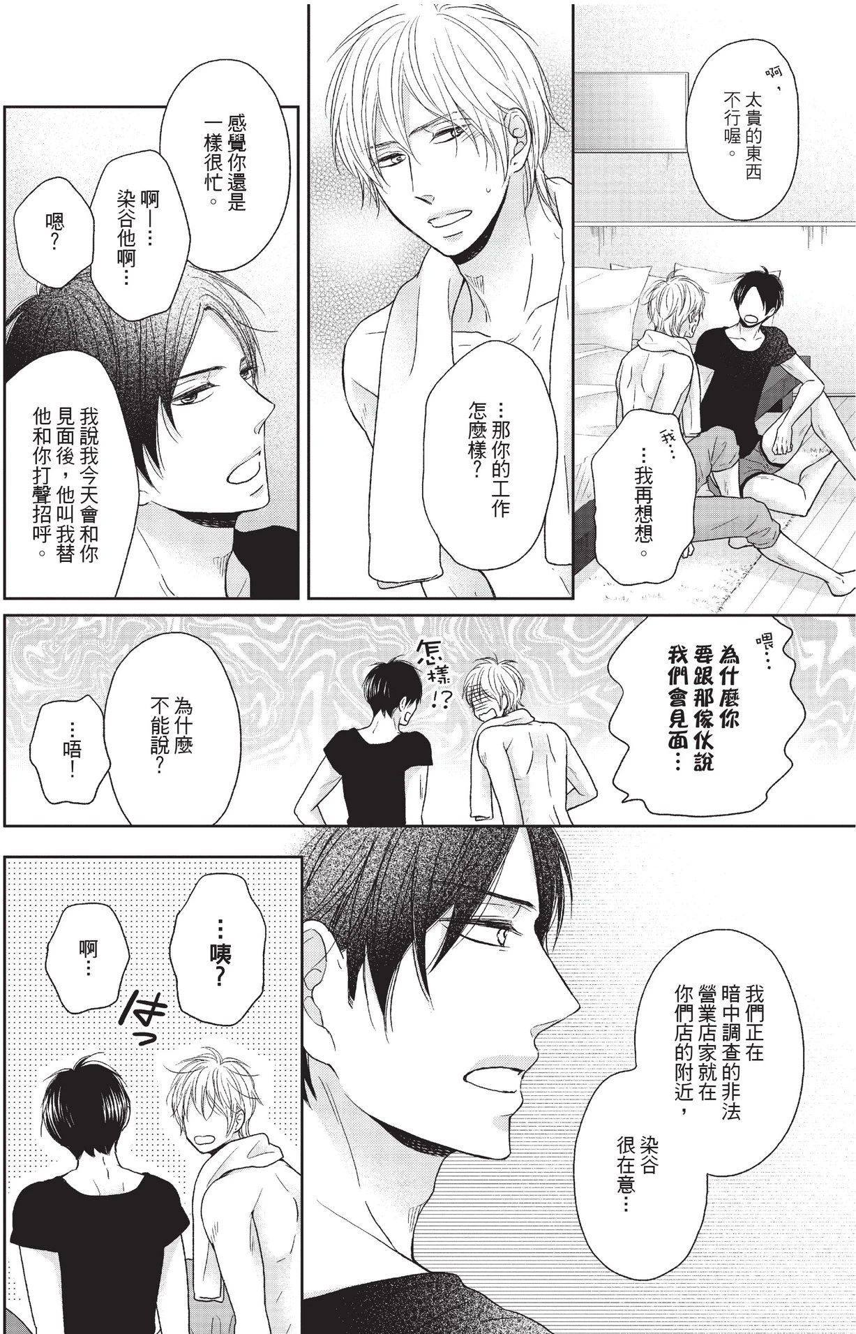 หน้า 128