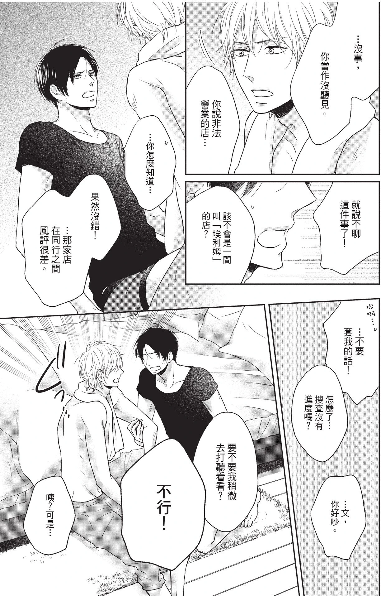หน้า 129