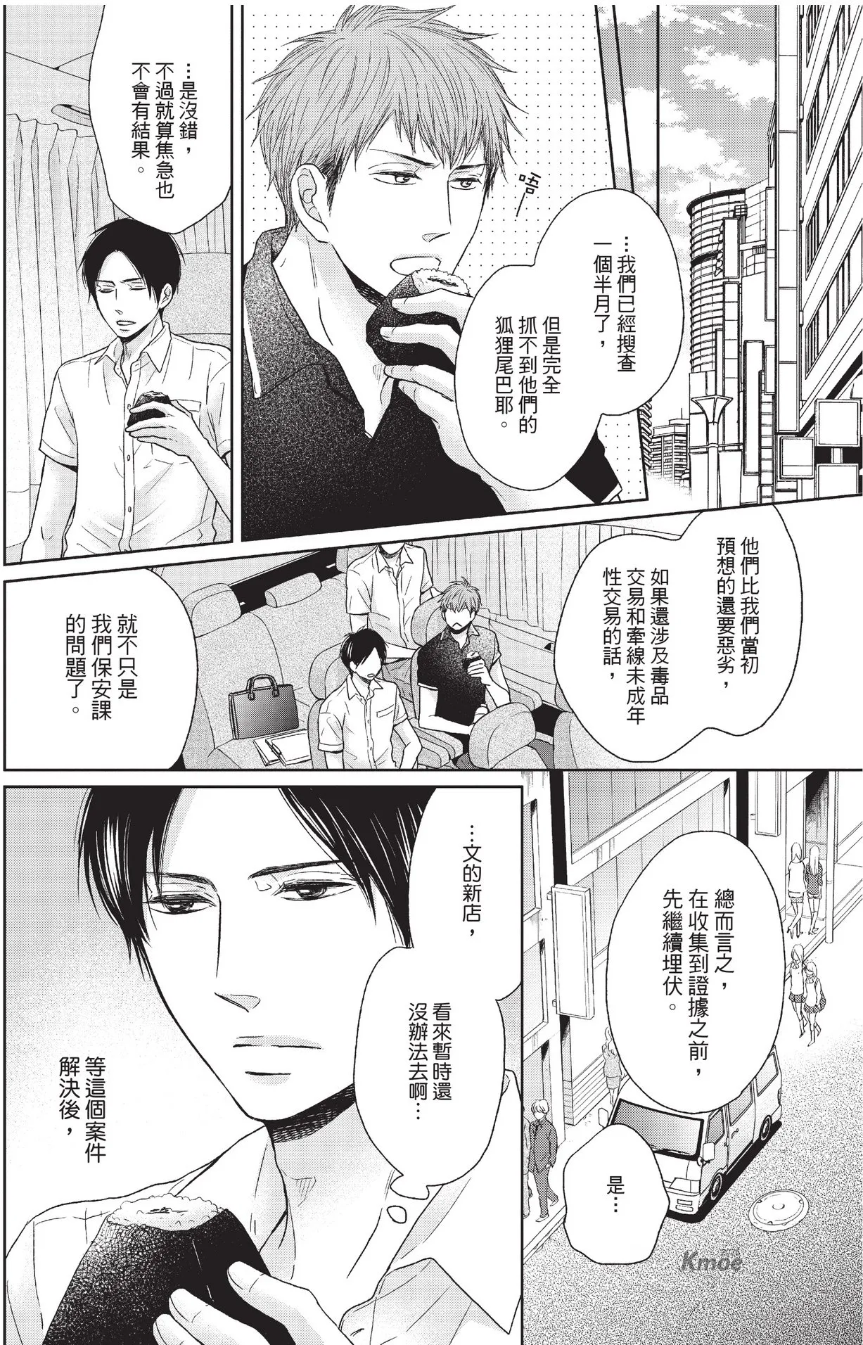 หน้า 134