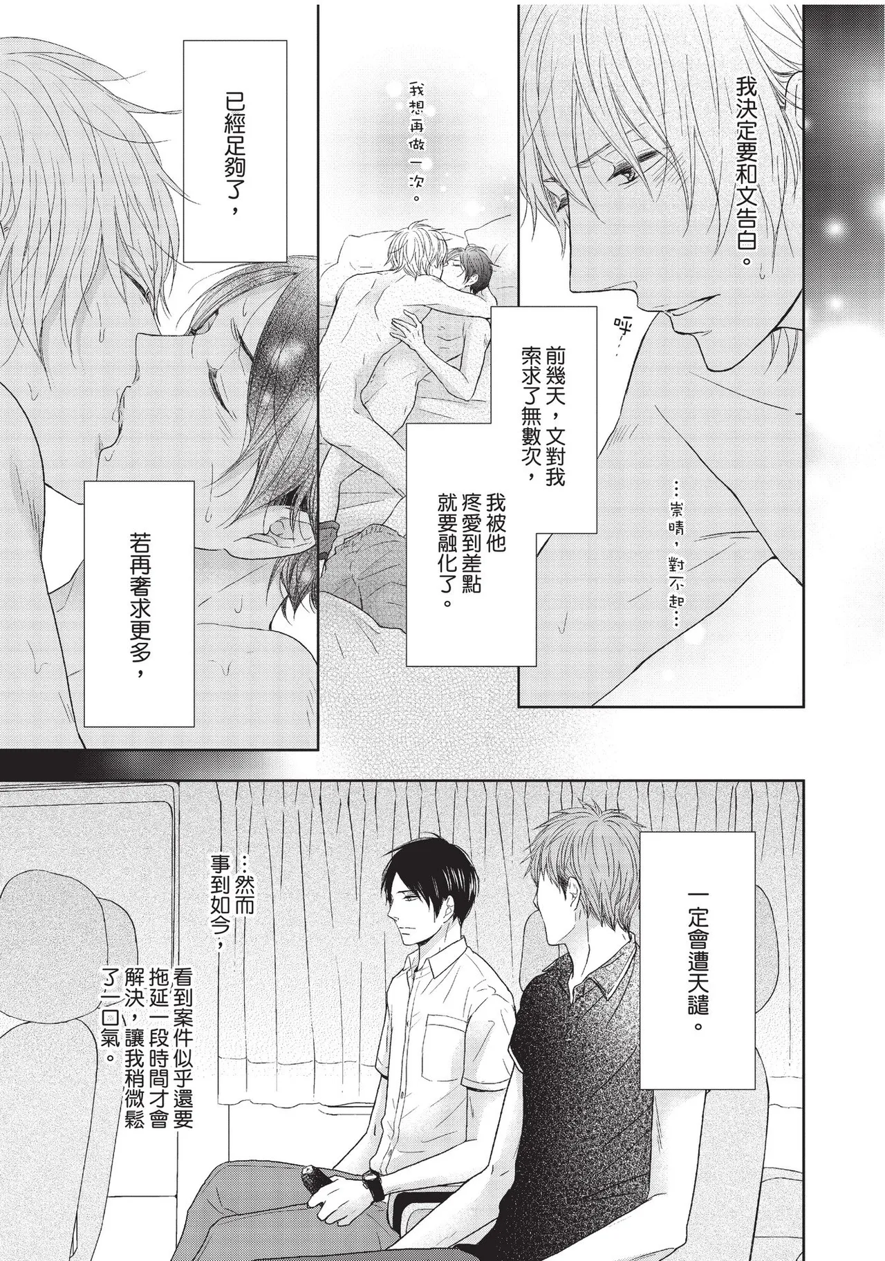 หน้า 135