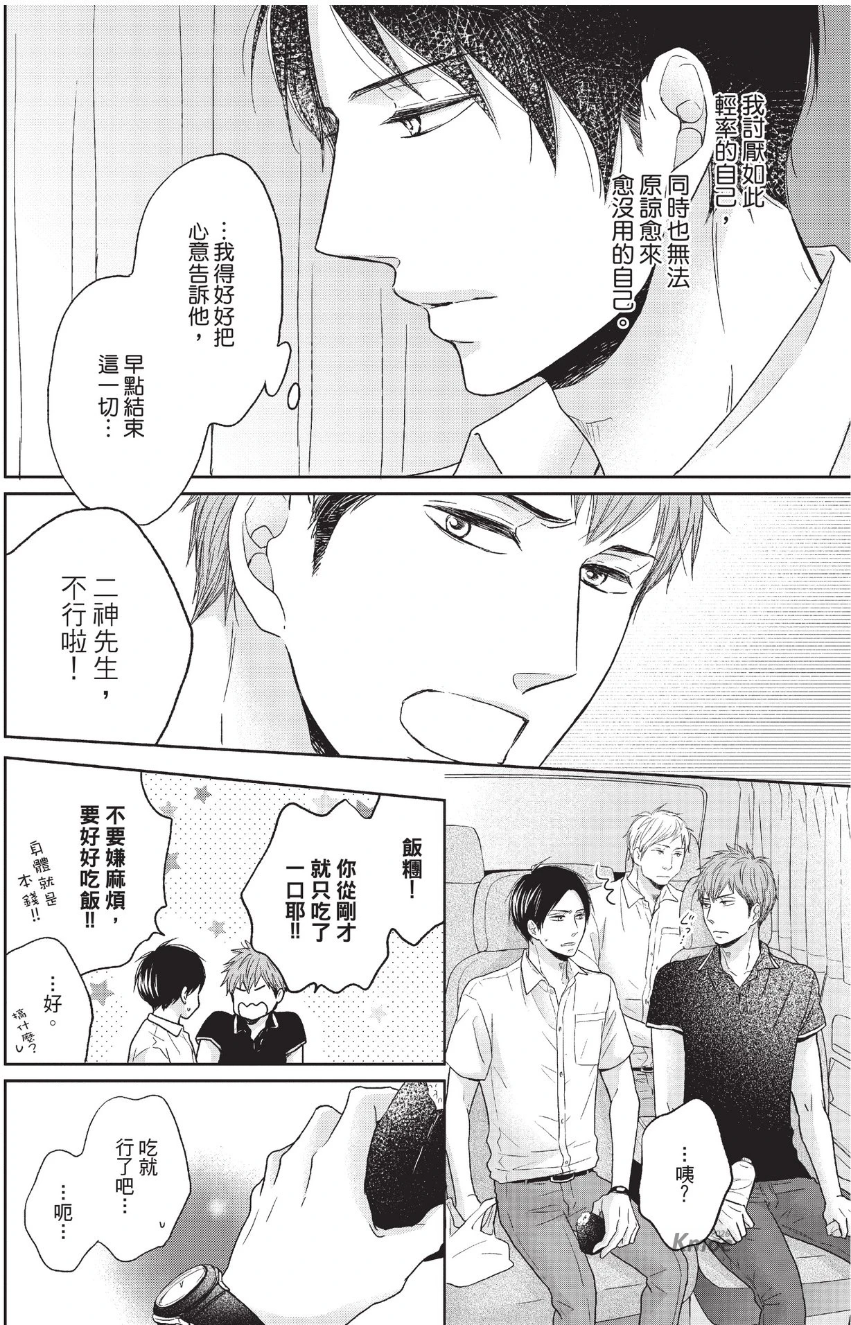 หน้า 136