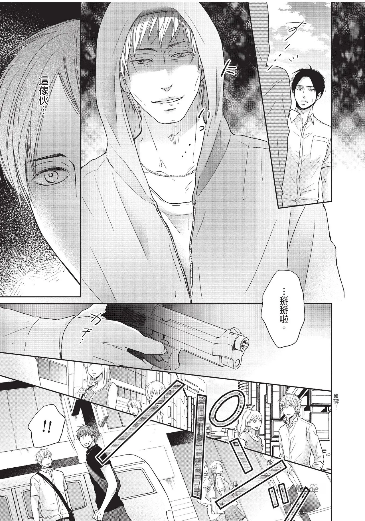 หน้า 139