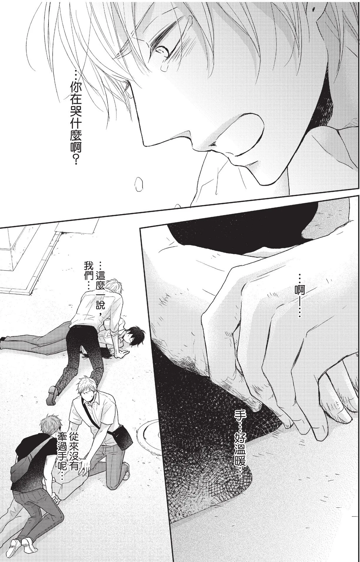 หน้า 143