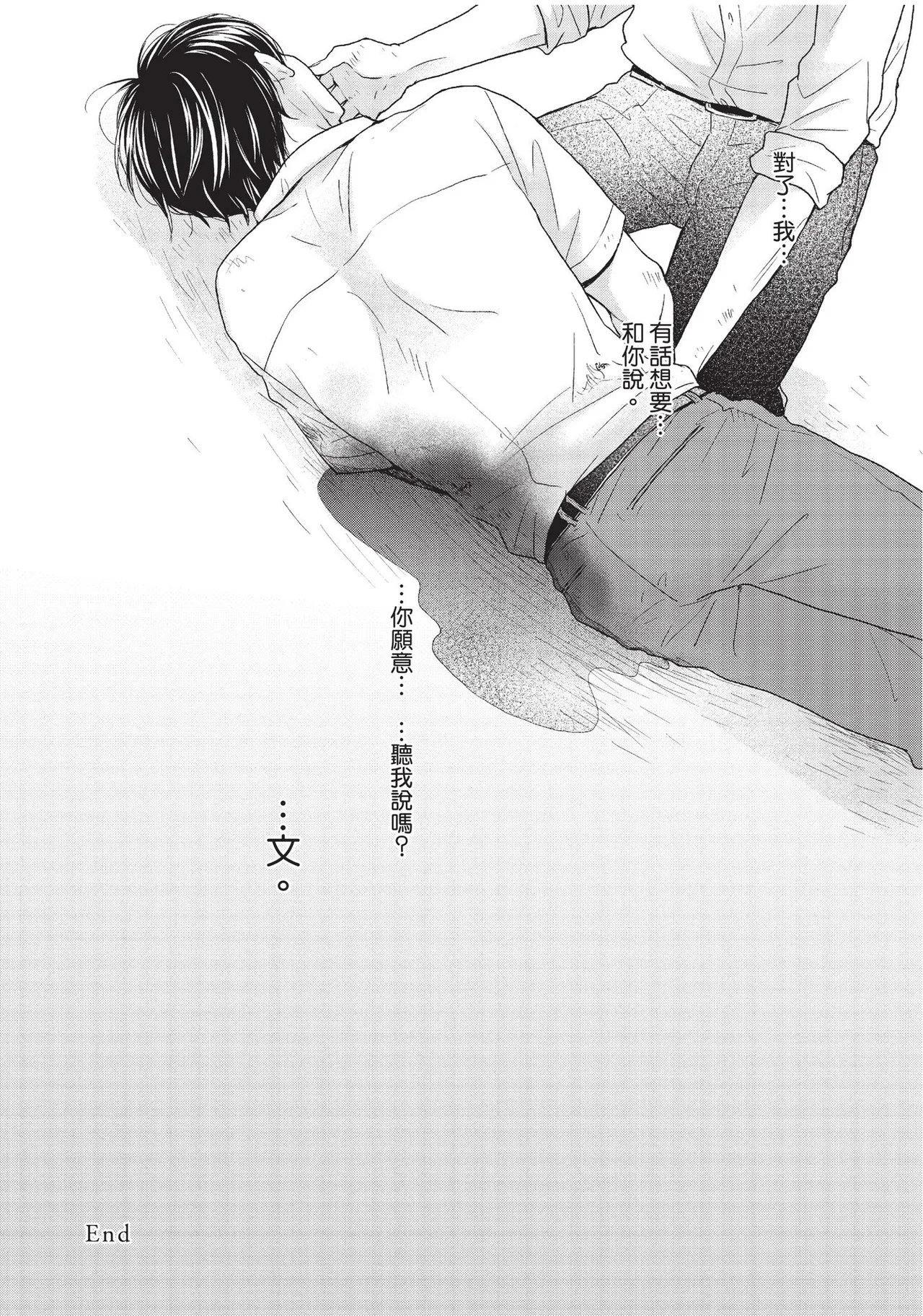 หน้า 144