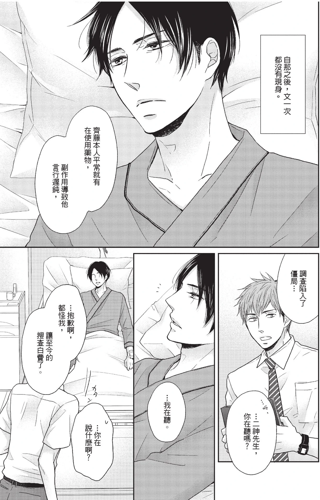 หน้า 147