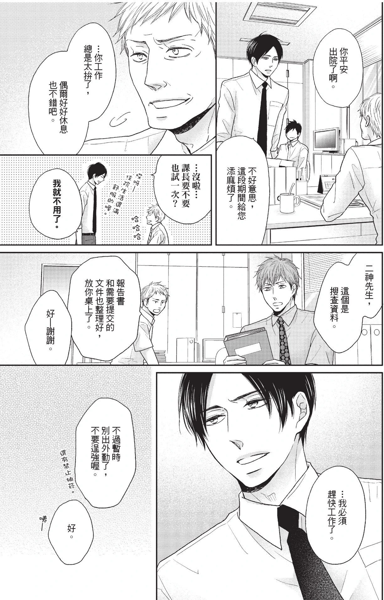 หน้า 151