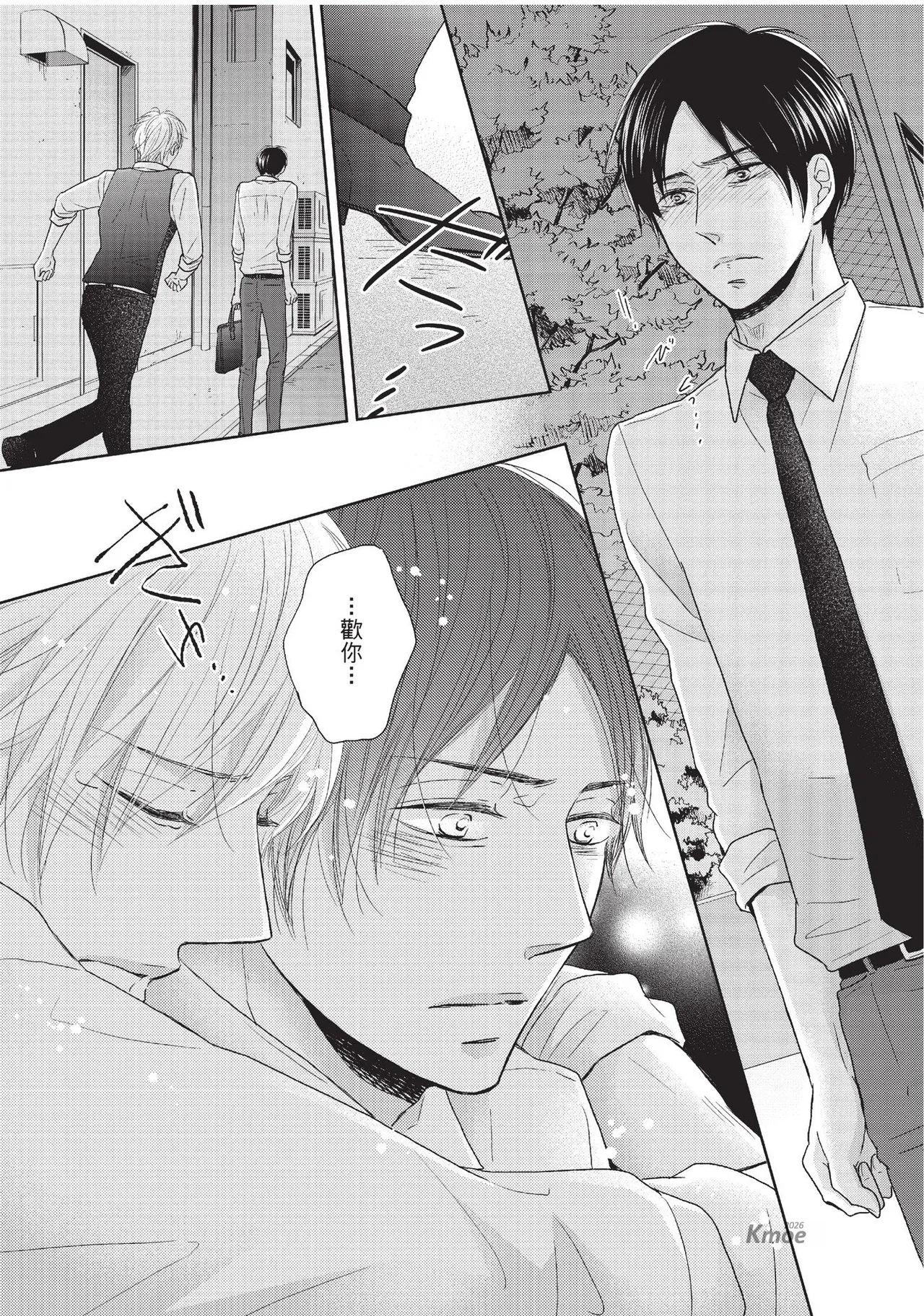 หน้า 167